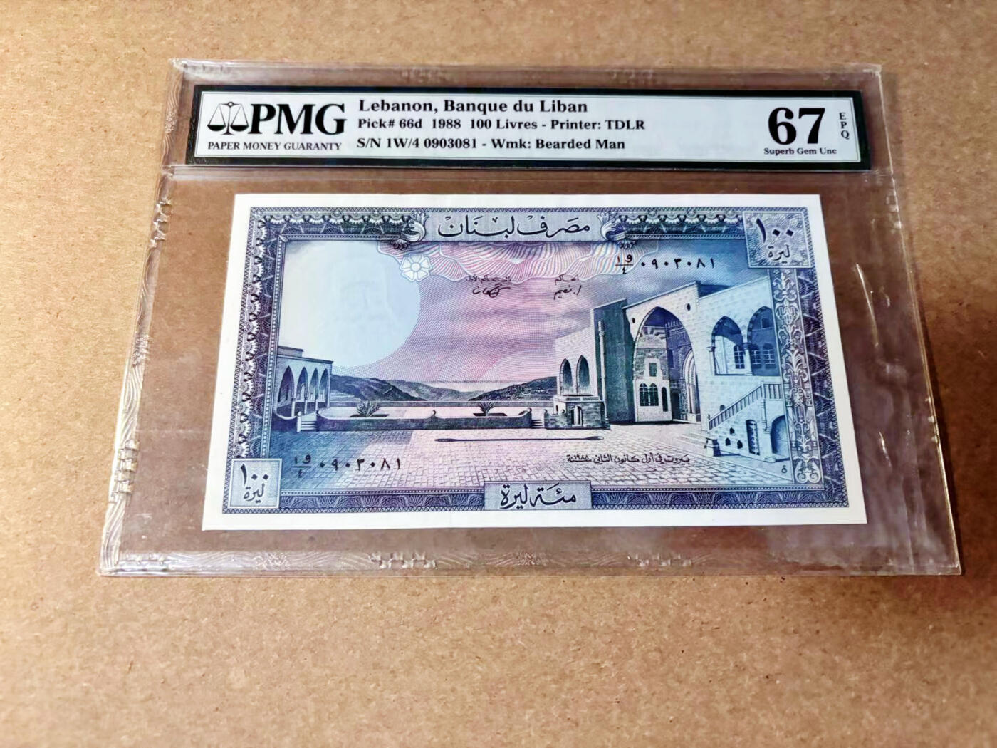 【Blue Auction】✨世界纸币精拍第532期【精】 【无47】黎巴嫩 1988年100里弗 PMG67EPQ 高分