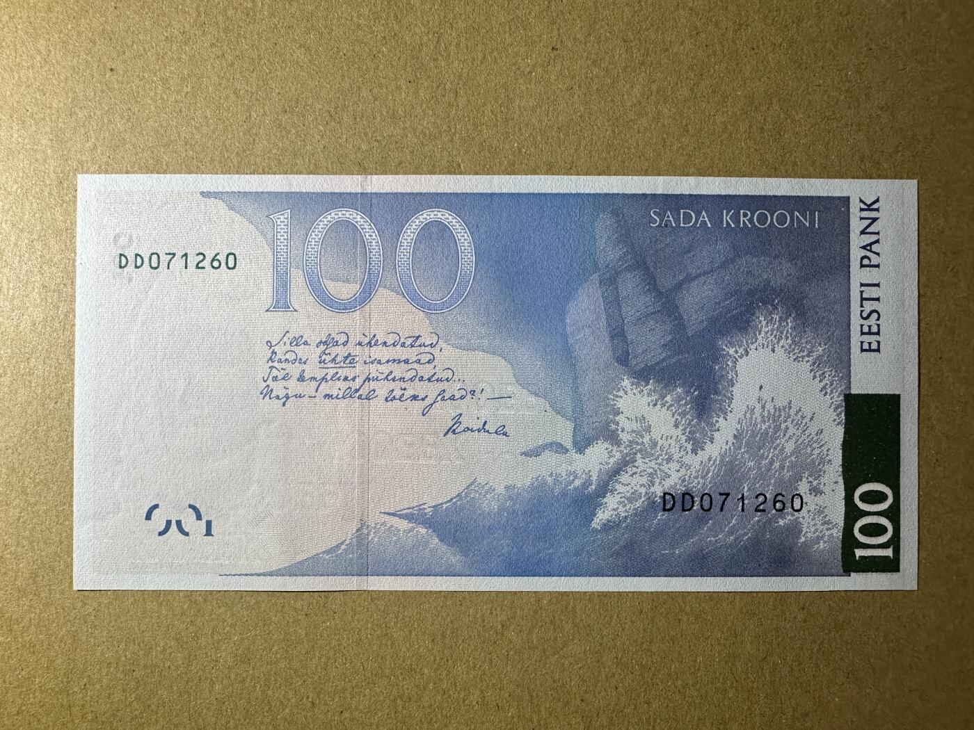 《张总收藏》164期-周日外币超精品 爱沙尼亚100克朗 UNC 2007年 爱沙尼亚诗人、剧作家科伊杜娜