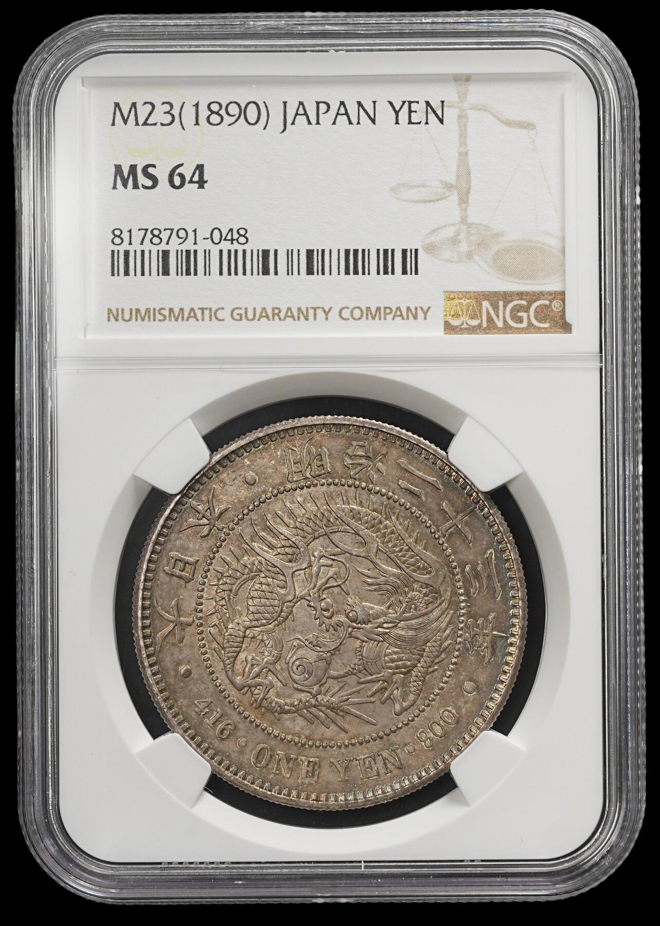 修遠堂世界钱币第三十七期 全场包邮 极美纸袋五彩 NGC MS64 明治二十三年龙洋一圆 少见的中期年份 同分成交价15.5万日元
