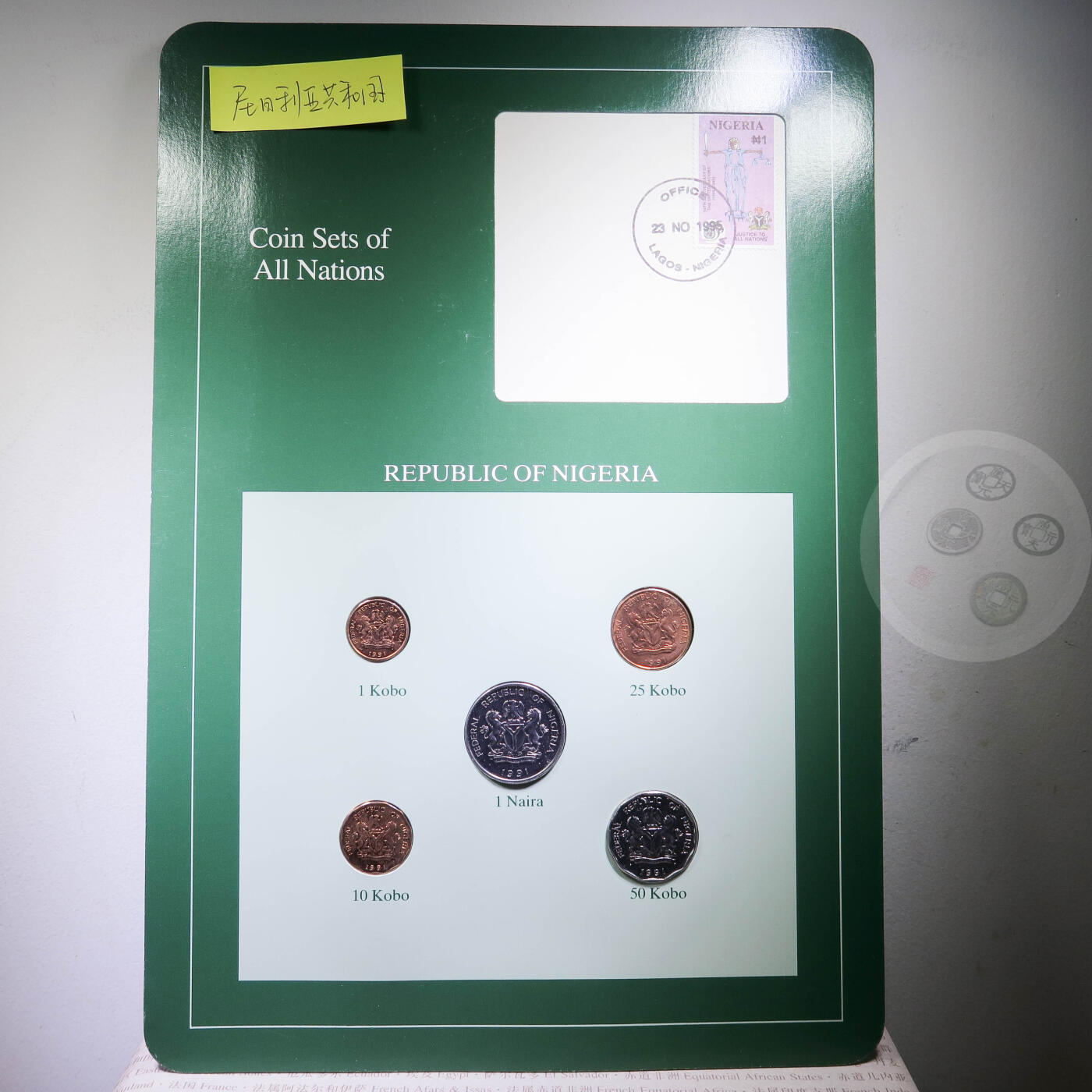 【融合斋】富兰克林版世界货币专场—全场无押金 尼日利亚共和国