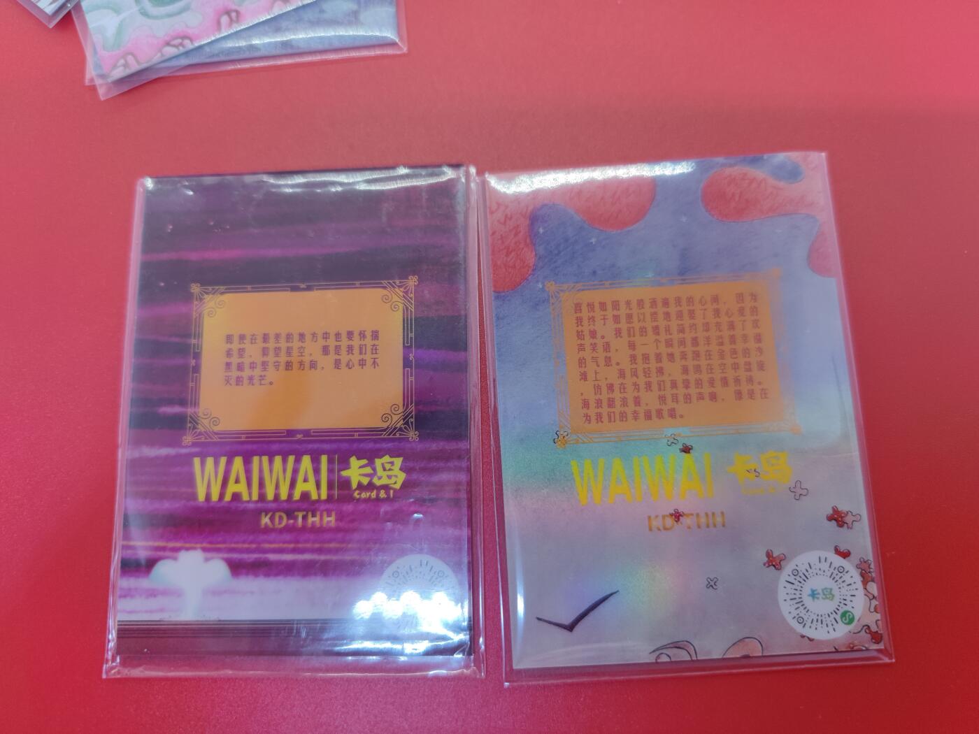 妖精的尾巴卡牌拍卖《你就是那天命人》第二十五期(收拍品) Waiwai &卡岛，普通油画卡2张
