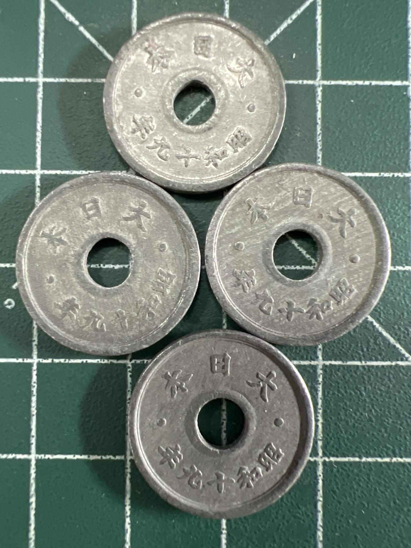 第686期 硬币专场 （无押金，捡漏，全场50包邮，偏远地区除外，接收代拍业务，本店十天发一次货） 日本十钱  4枚