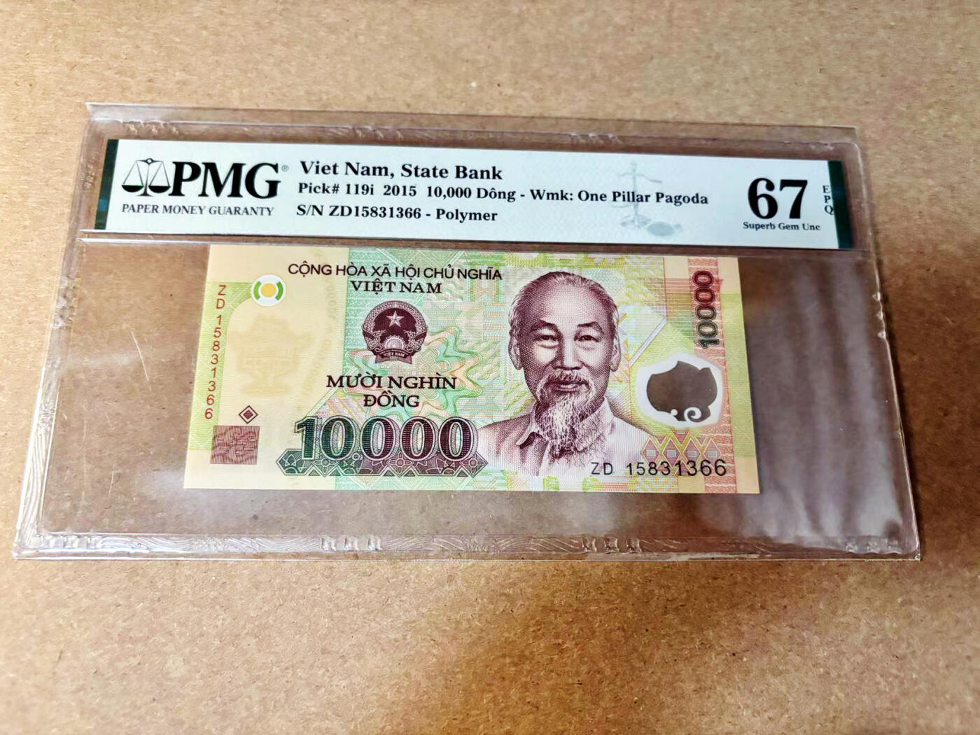 【Blue Auction】✨世界纸币精拍第532期【精】 【无47】越南 2015年1万盾 PMG67EPQ 高分