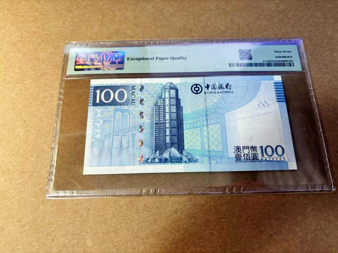 【Blue Auction】✨世界纸币精拍第532期【精】 【近全同9 倒置号】澳门 2008年100元 PMG67EPQ 高分