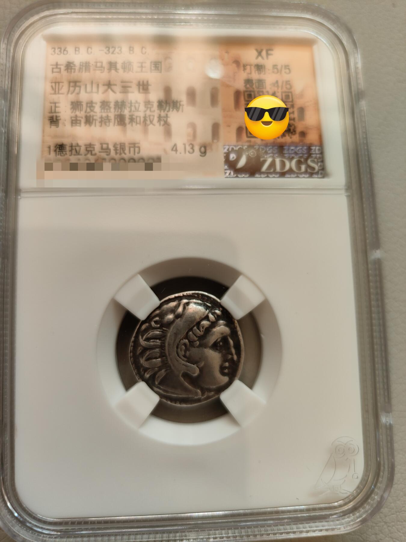 古希腊银币一德大力神