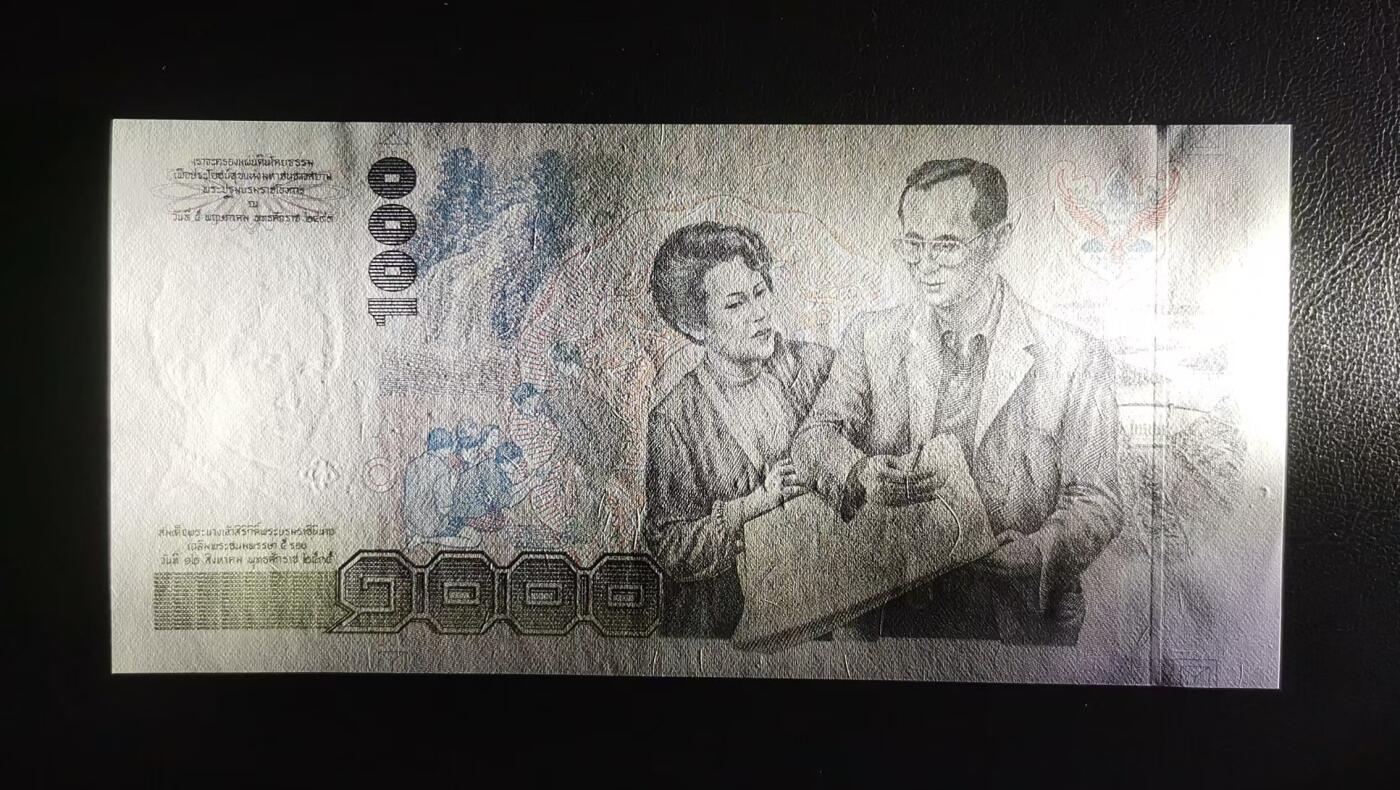 《张总收藏》164期-周日外币超精品 泰国1992年1000泰铢UNC 纪念钞 皇后水印