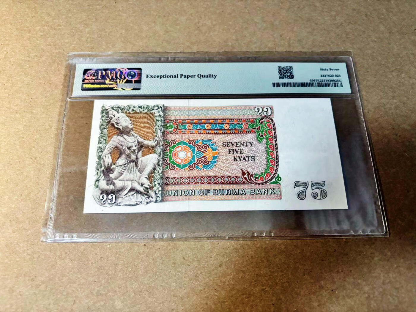 【Blue Auction】✨世界纸币精拍第532期【精】 缅甸 1985年75元 PMG67EPQ 高分