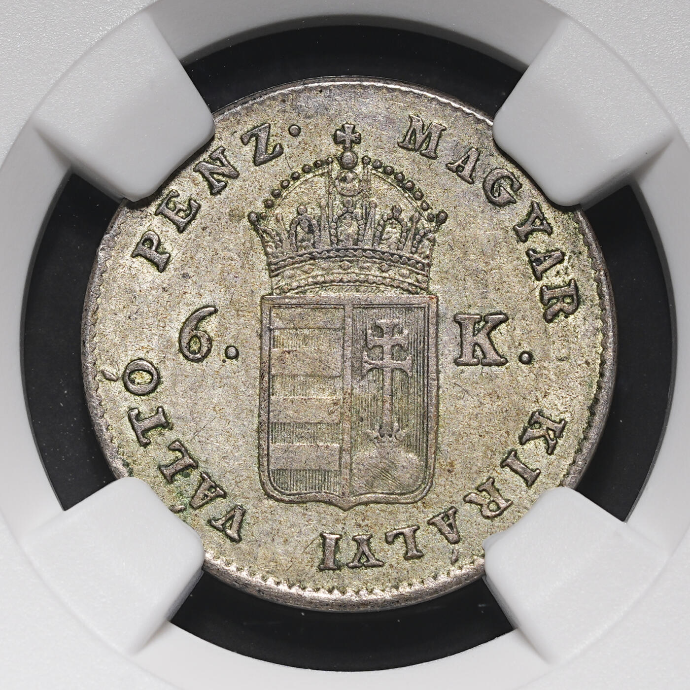 修遠堂世界钱币第三十七期 全场包邮 NGC AU55 1849年匈牙利独立战争6克鲁泽银币