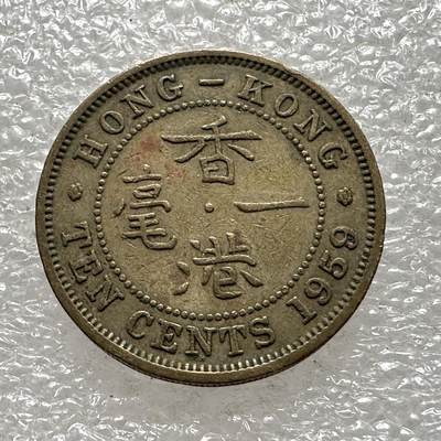 🌹外币初藏🌹🐯第64场 每周二四六晚8️⃣点 - 香港1959年1毫