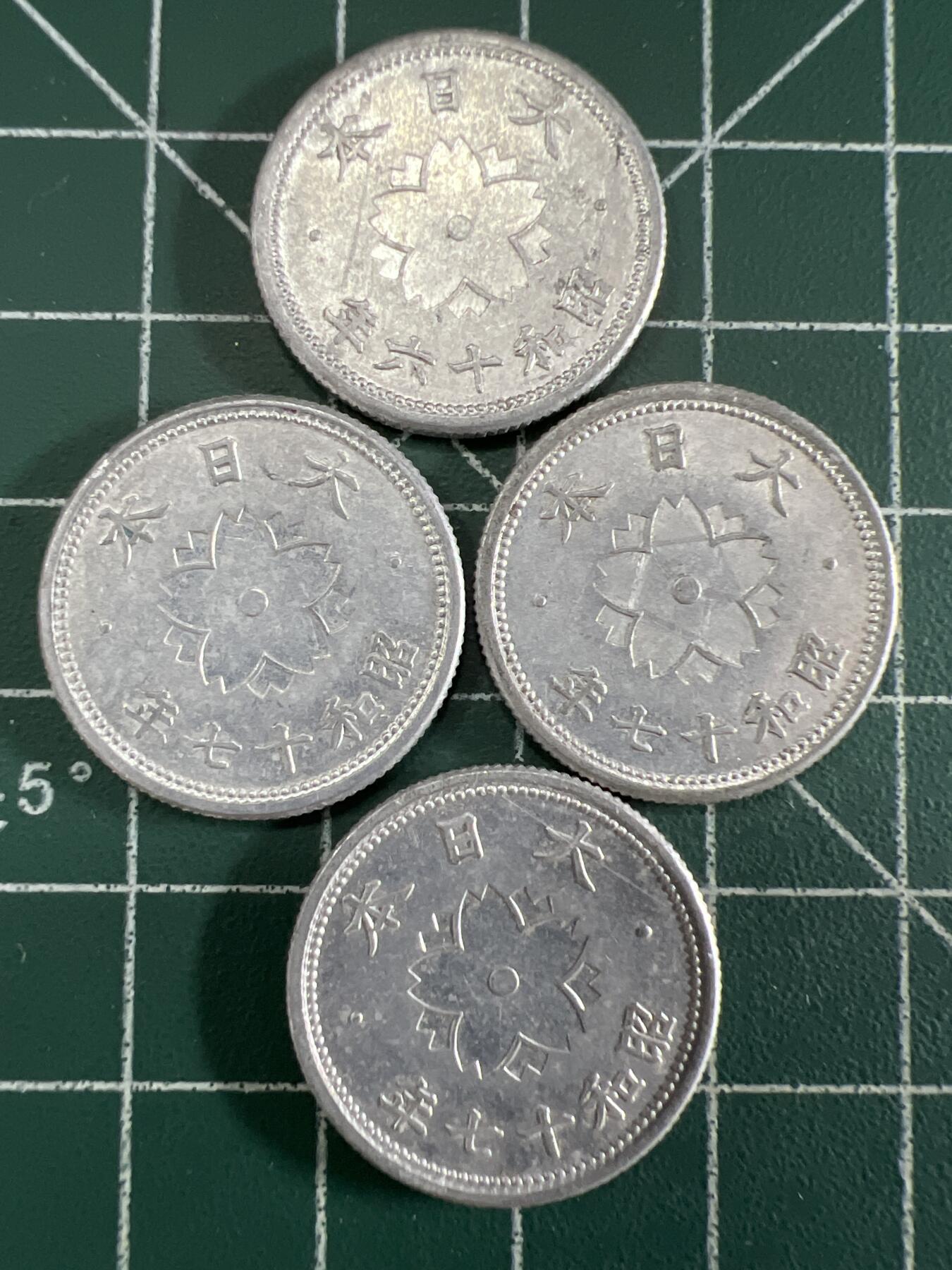 第705期 硬币专场 （无押金，捡漏，全场50包邮，偏远地区除外，接收代拍业务，本店十天发一次货） 日本十钱  4枚