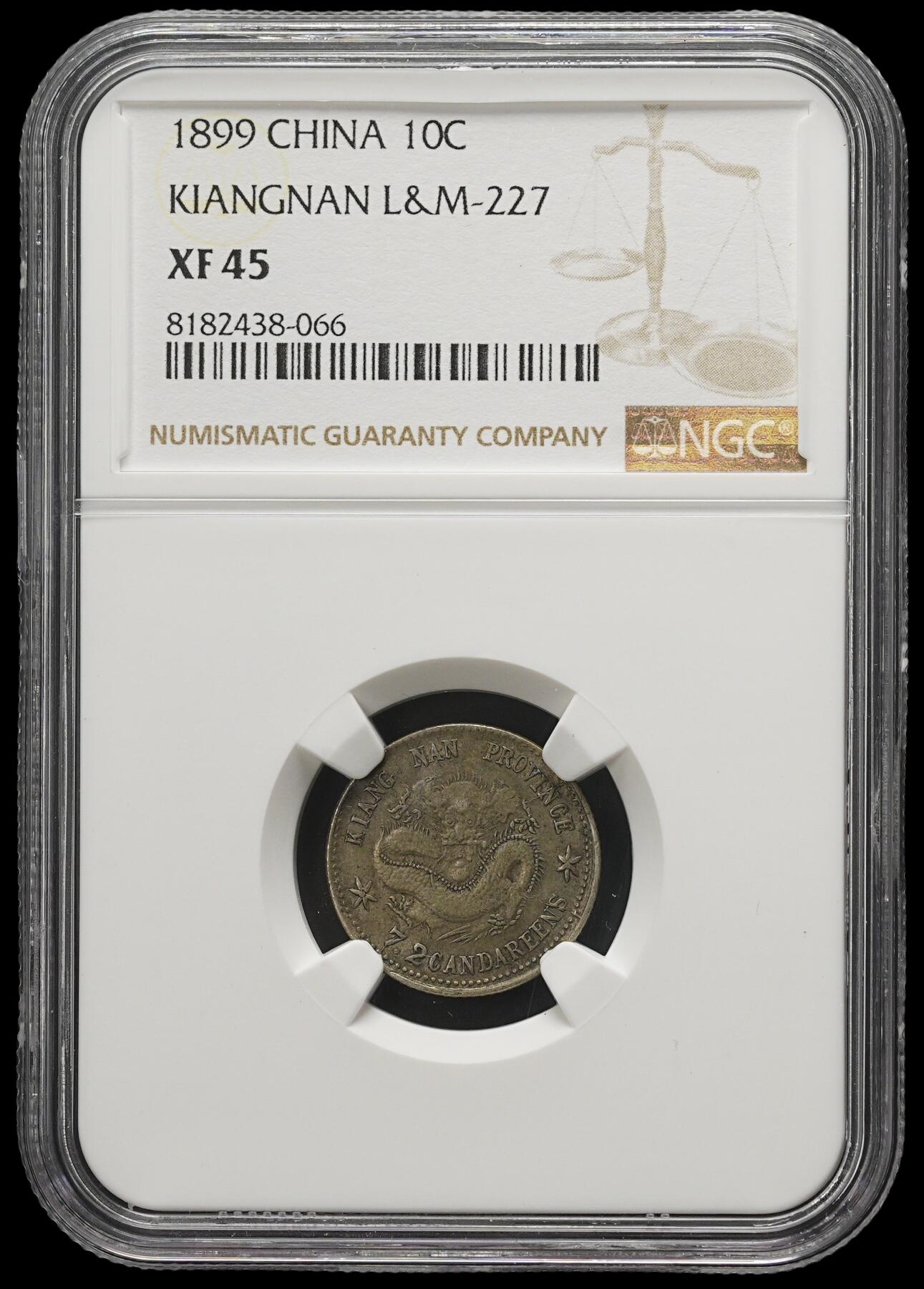 修遠堂世界钱币第三十七期 全场包邮 NGC XF45 江南己亥光绪元宝七分二厘银毫 原味包浆