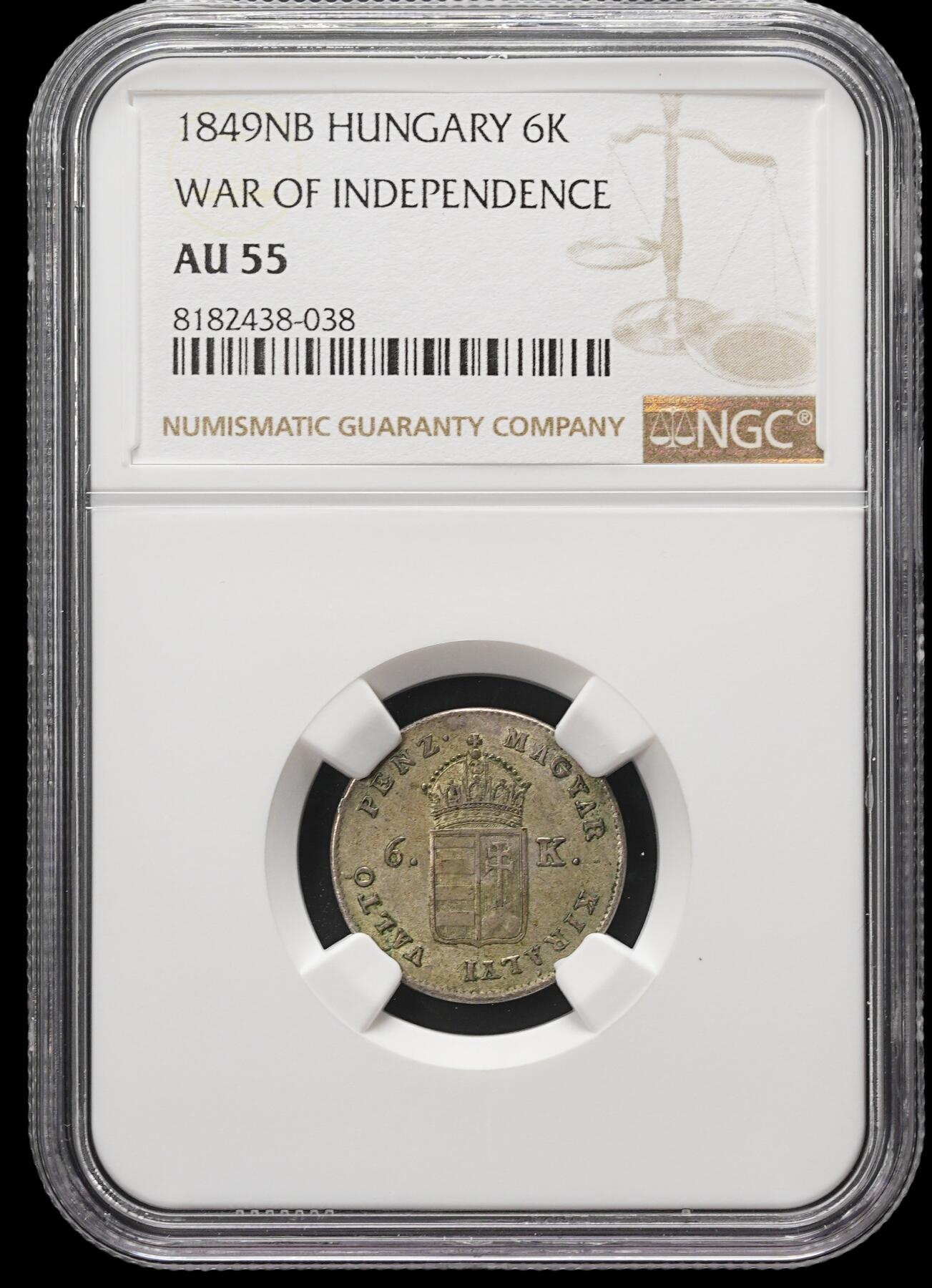 修遠堂世界钱币第三十七期 全场包邮 NGC AU55 1849年匈牙利独立战争6克鲁泽银币