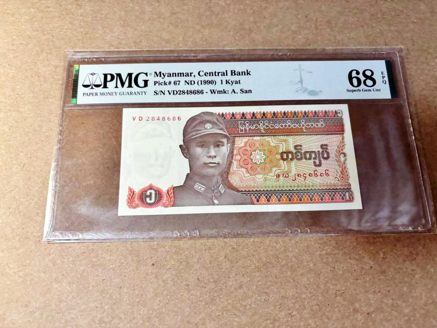 【Blue Auction】✨世界纸币精拍第532期【精】 缅甸 1990年1元  PMG68EPQ 超高分 