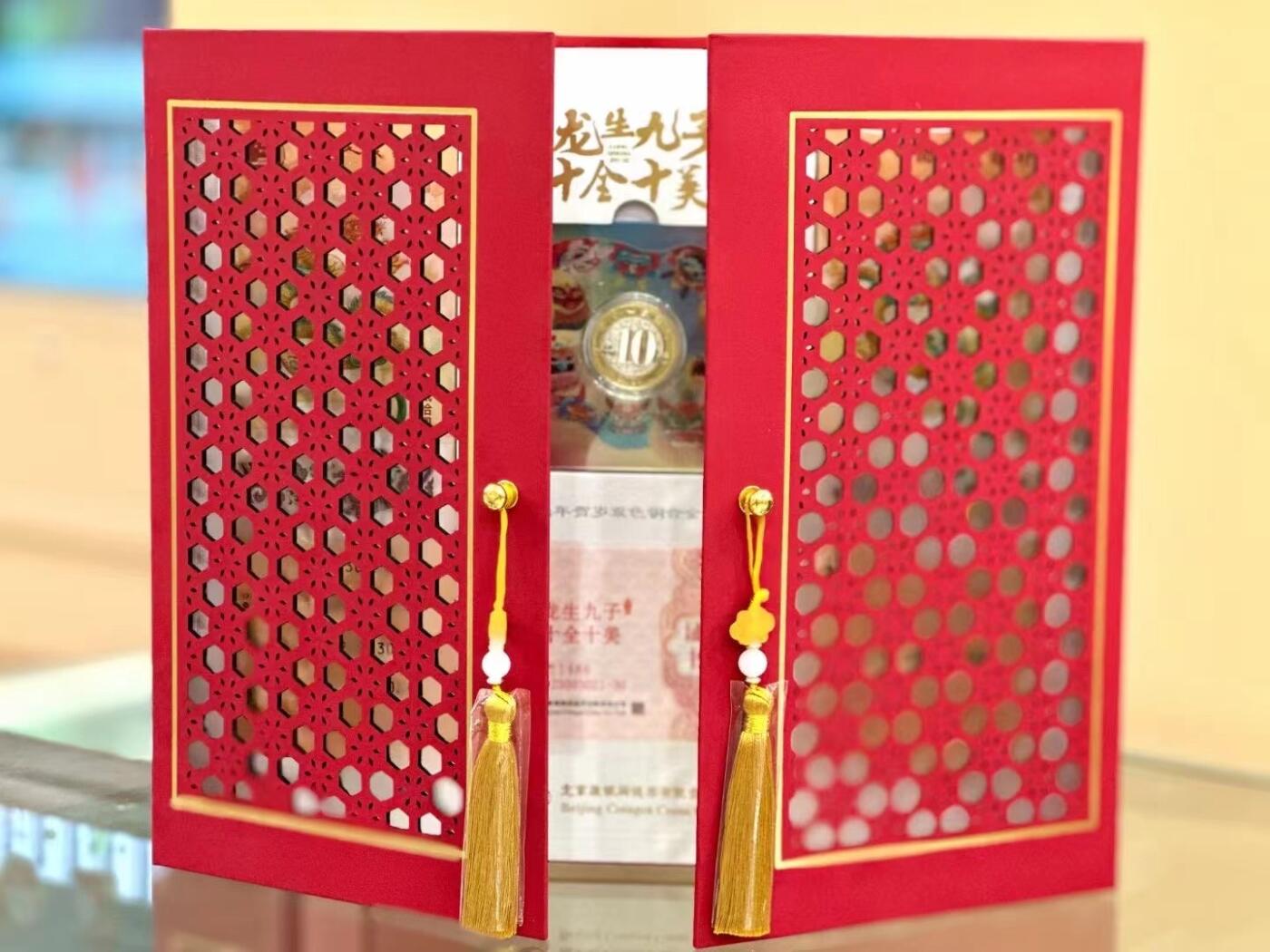 【金钰满堂钱币】拍卖第二十四期 金银币NGC评级币 纪念章 龙钞 康银阁发行“十全十美”无47龙钞10连号含1枚纪念币