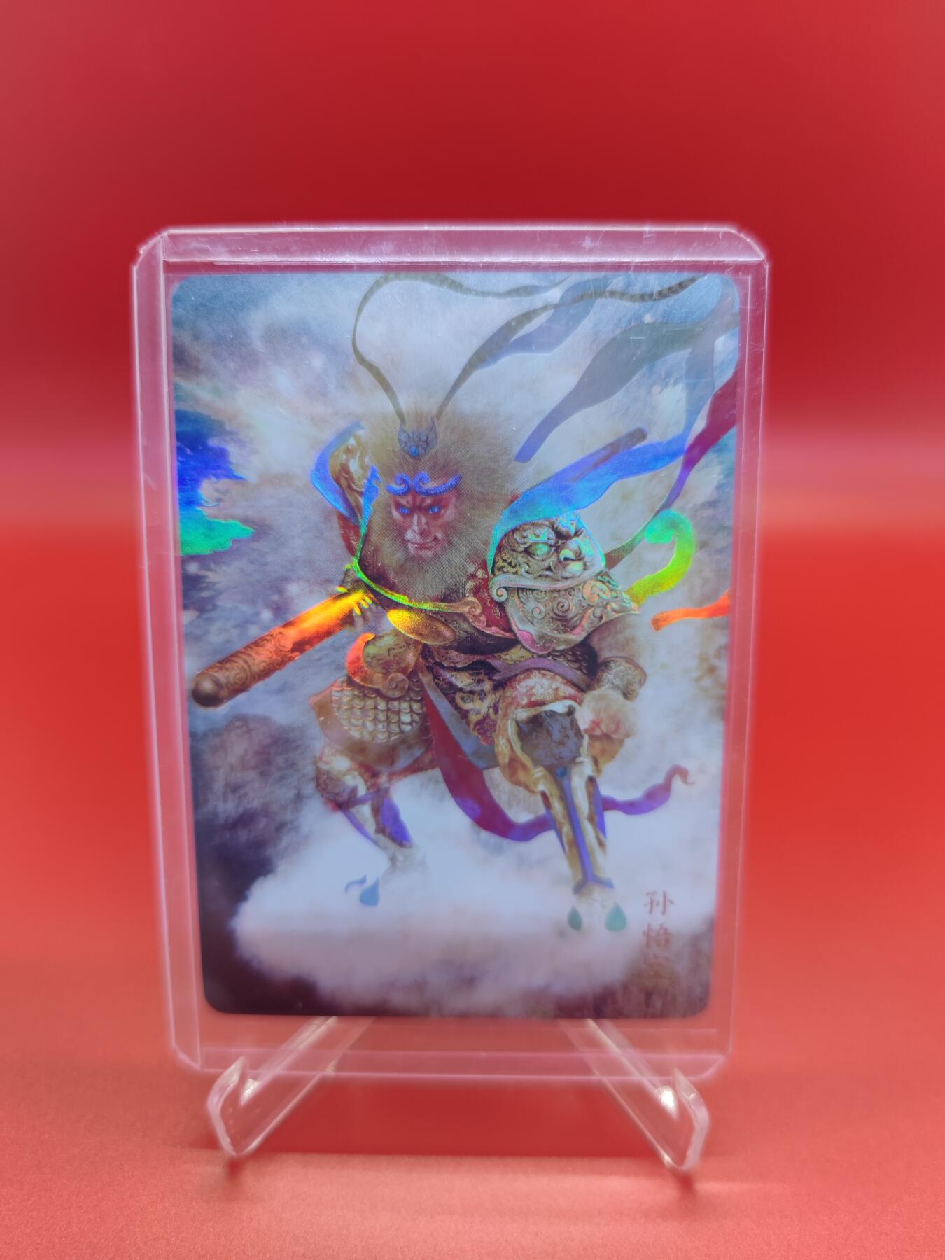 妖精的尾巴卡牌拍卖《你就是那天命人》第二十五期(收拍品) 正子公也画展限定卡-孙悟空，彩闪一张