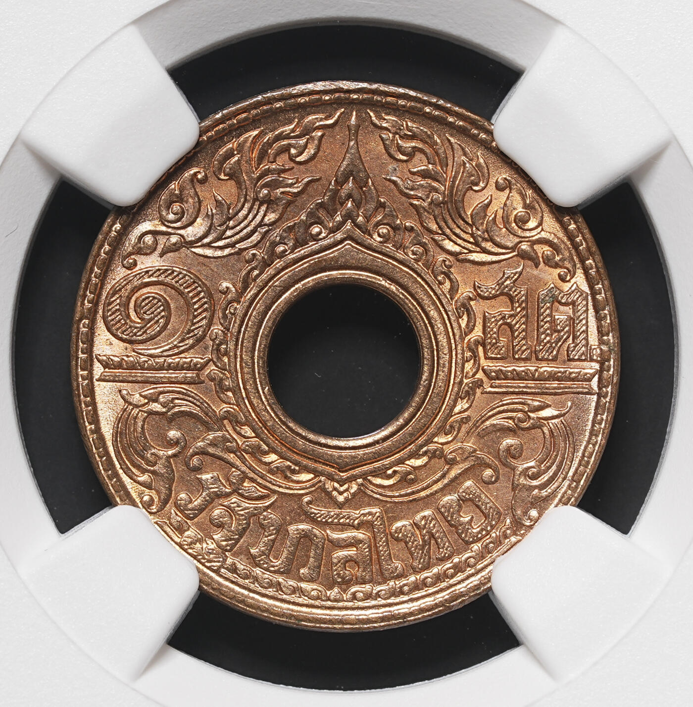 修遠堂世界钱币第三十七期 全场包邮 NGC MS65RB 1941年泰国中孔1萨当铜币