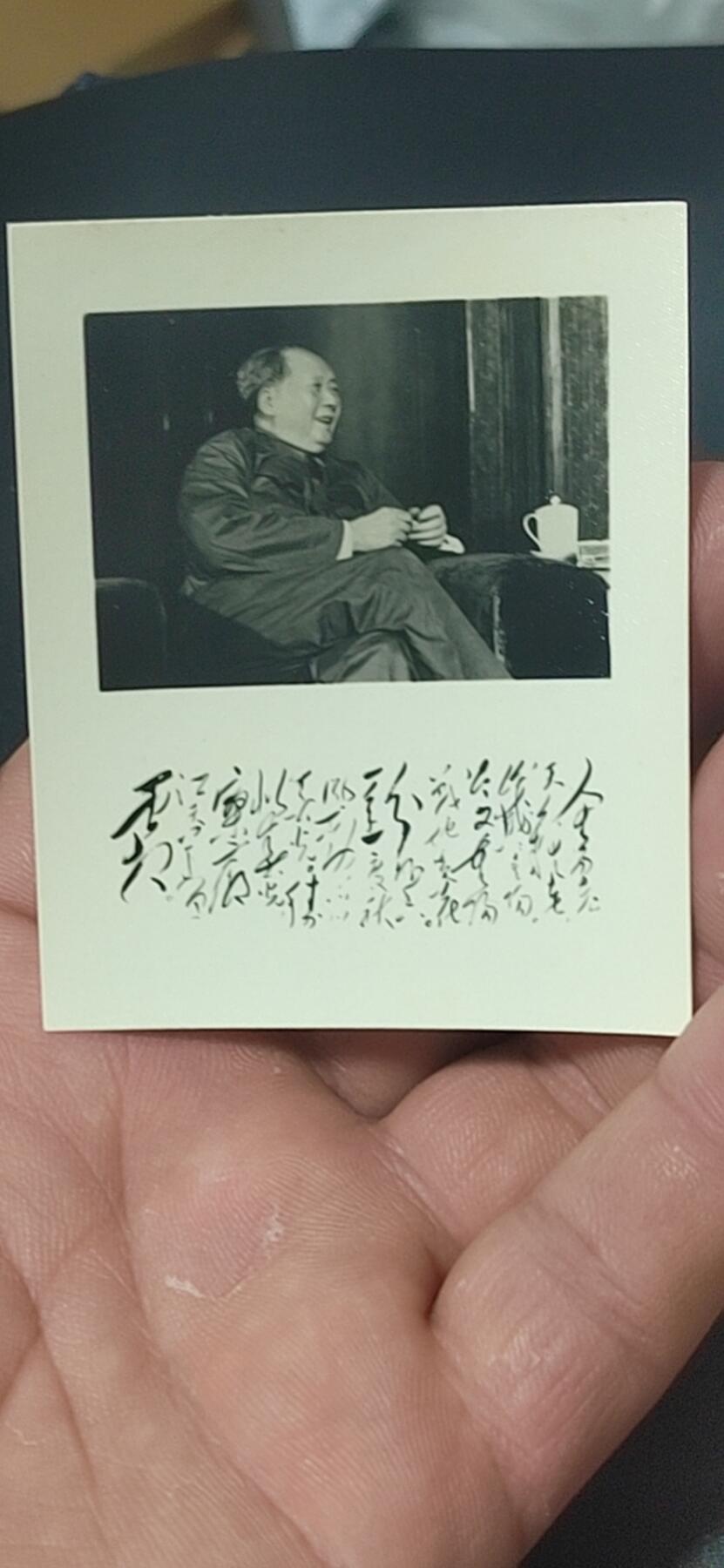 各种藏品大杂烩