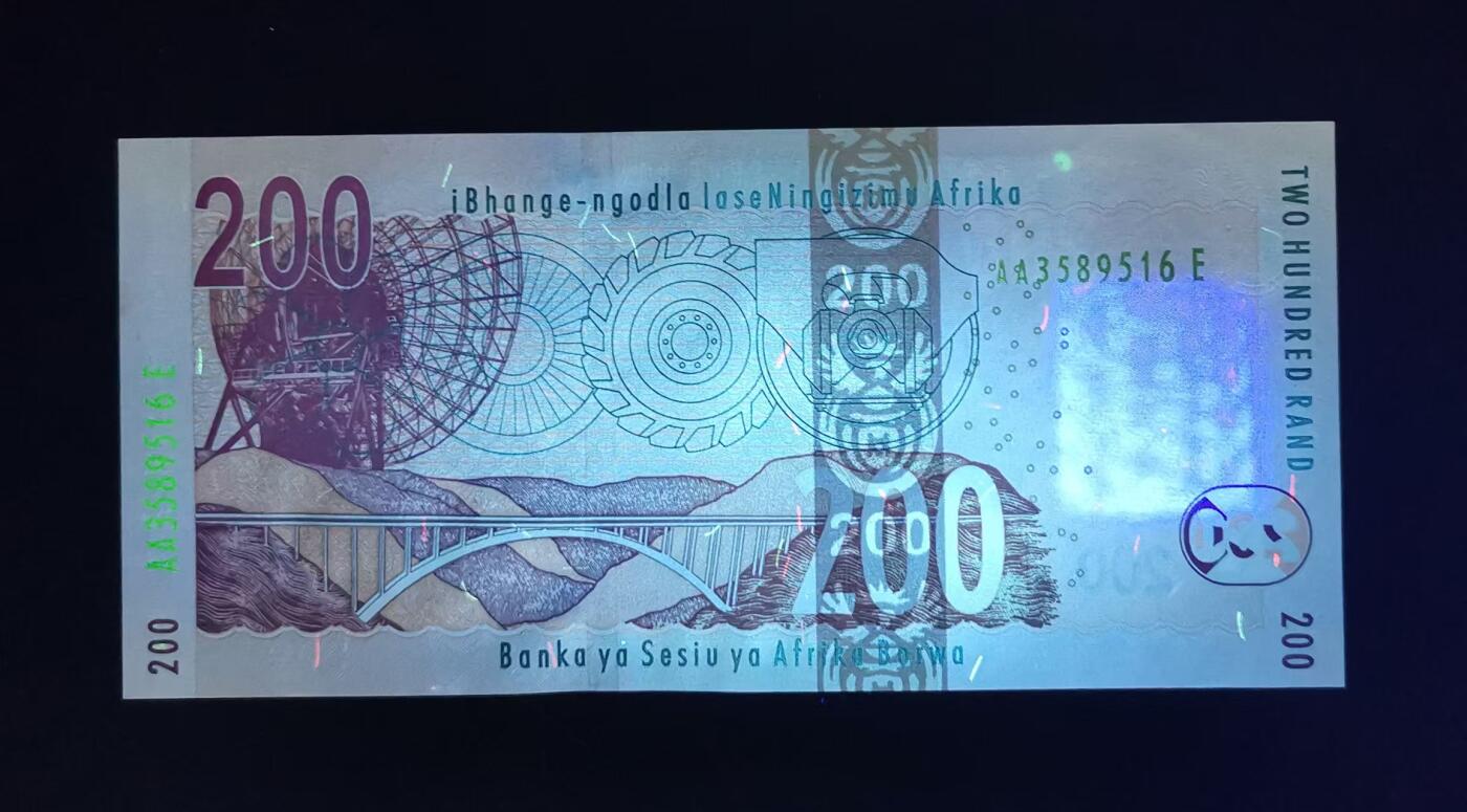 《张总收藏》164期-周日外币超精品 南非2005年首发AAE冠200兰特最高值UNC稀少签名，豹子