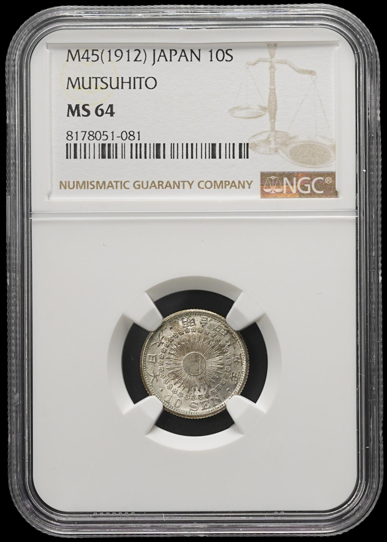 修遠堂世界钱币第三十七期 全场包邮 NGC MS64 明治四十五年旭日十钱银币 较少见早期年份