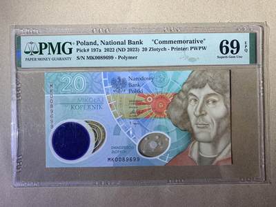 【礼羽收藏】🌏世界钱币拍卖128期 - 【MK0089699】2023年波兰20兹罗提塑料纪念钞 无3457尾99 圆圆倒置号 高分靓号 值得收藏