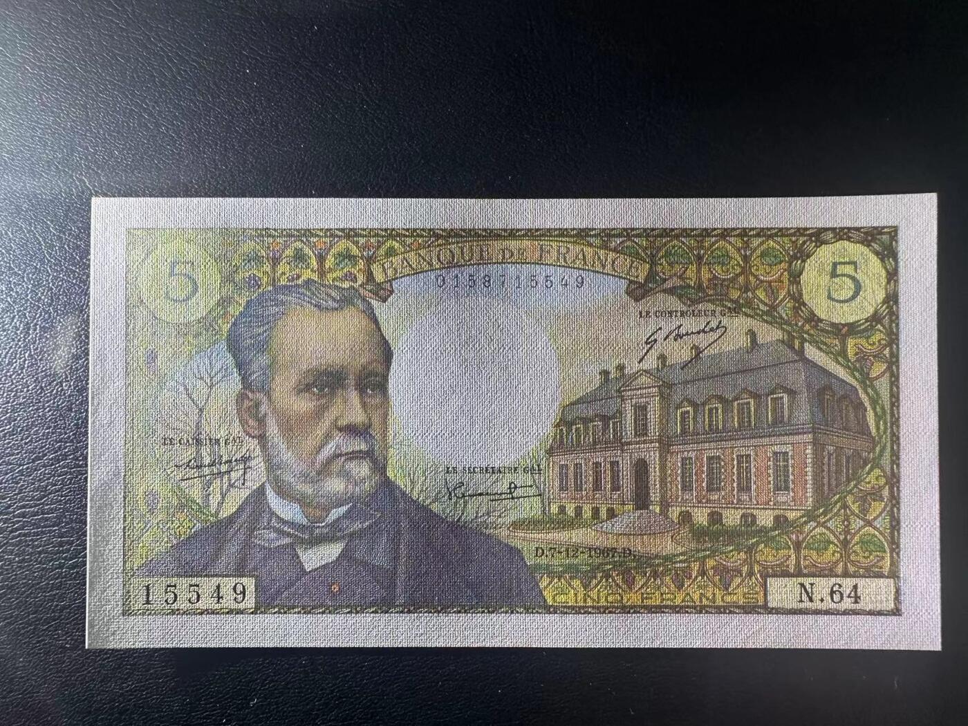 【Blue Auction】✨世界纸币精拍第532期【精】 法国 1967年5法郎 巴斯德 UNC-针孔
