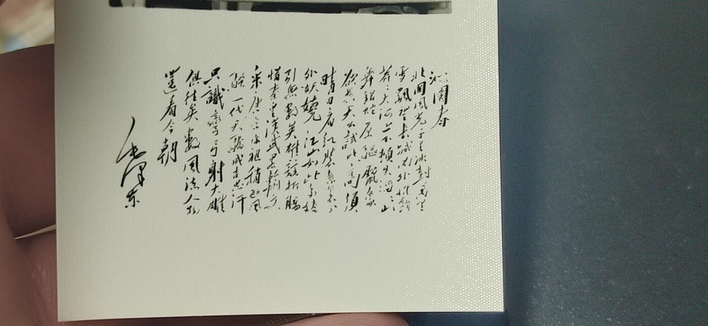First