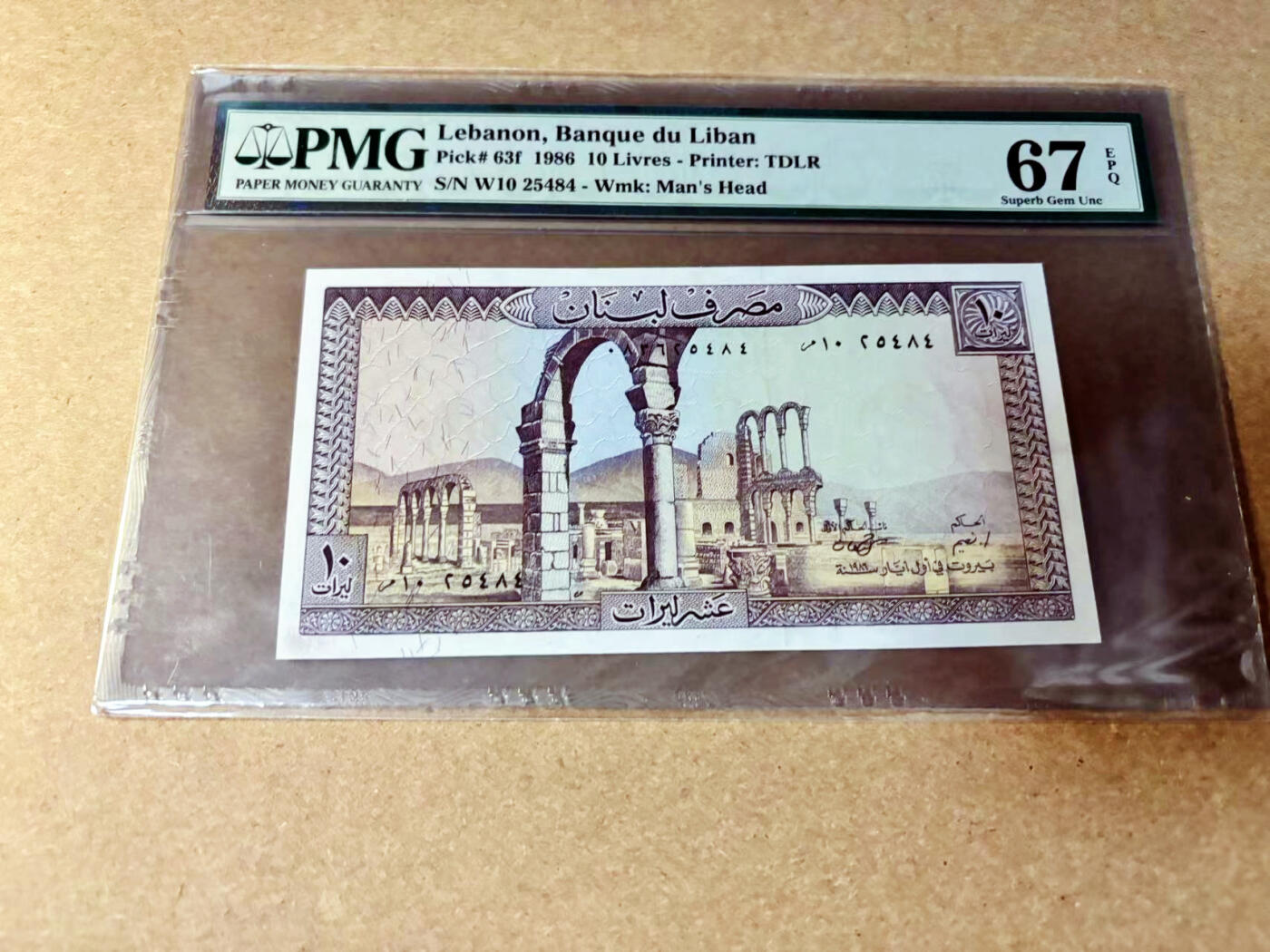 【Blue Auction】✨世界纸币精拍第532期【精】 黎巴嫩 1986年10里弗 PMG67EPQ 高分