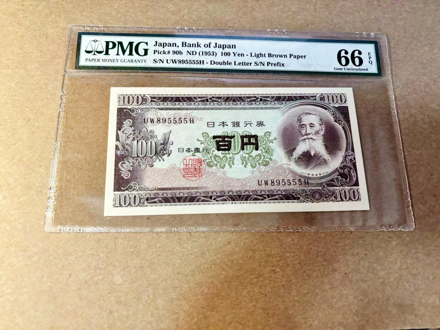 【Blue Auction】✨世界纸币精拍第532期【精】 【5555狮子号无47】日本 1953年100元 PMG66EPQ 