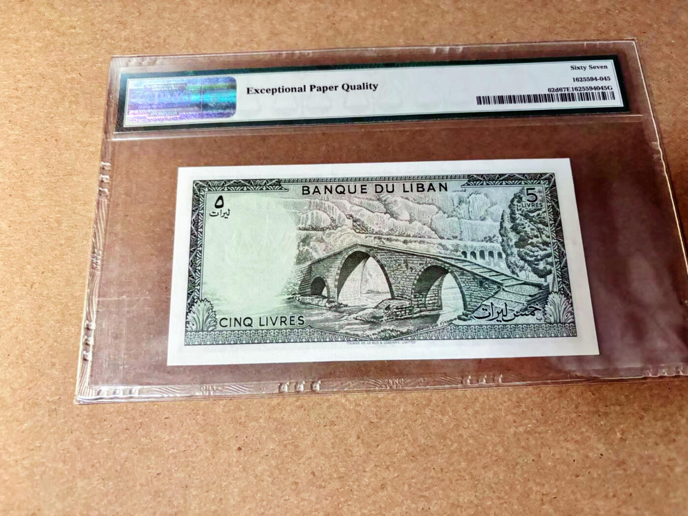【Blue Auction】✨世界纸币精拍第532期【精】 黎巴嫩 1986年5里弗 PMG67EPQ 高分