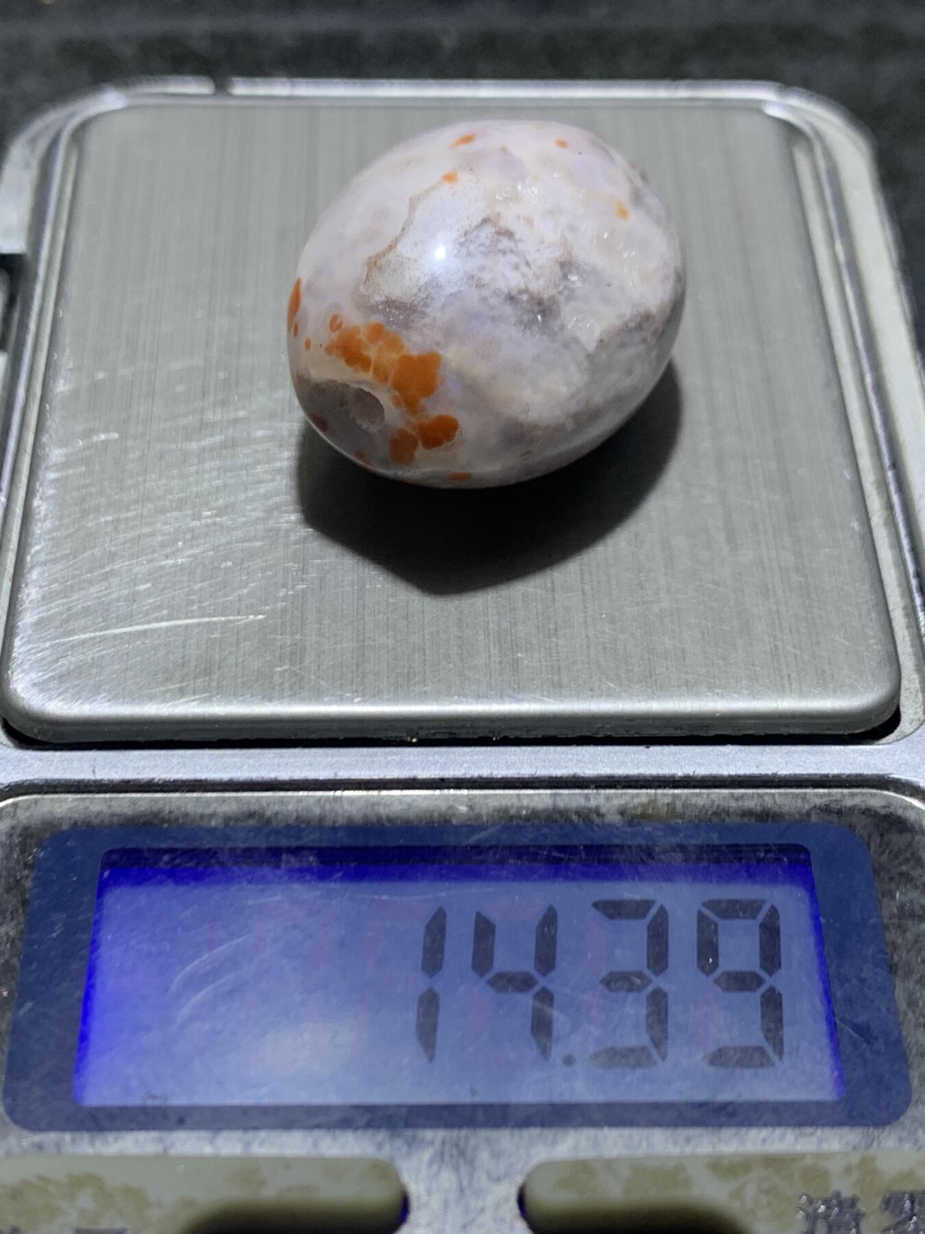 精美冰飘朱砂点糖心料战国红玛瑙随形勒子一颗！