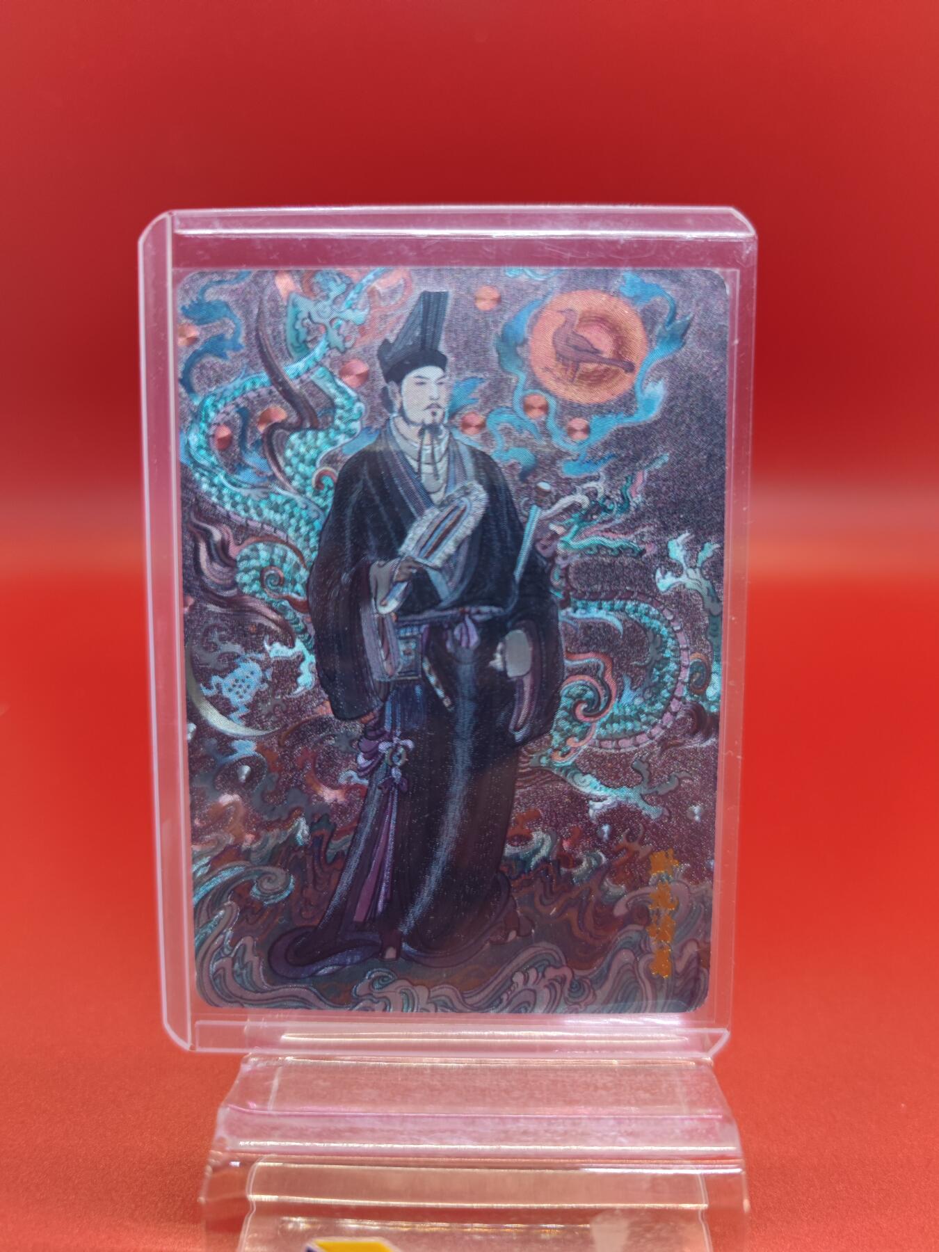 妖精的尾巴卡牌拍卖《你就是那天命人》第二十五期(收拍品) 李云中-艺术家联名限定卡-卧龙诸葛，粗闪一张