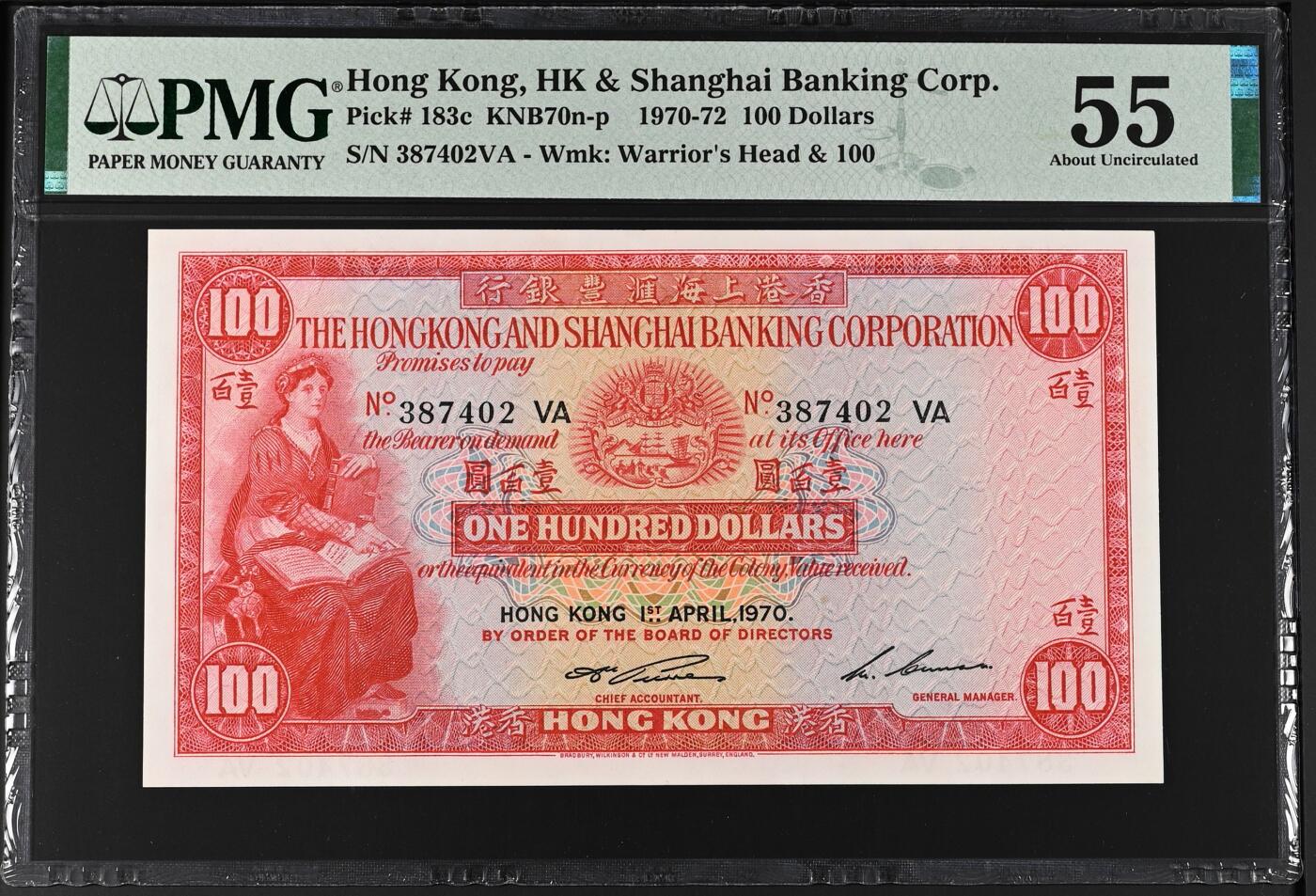 【Blue Auction】✨世界纸币精拍第532期【精】 香港 有利银行 1970年 100元 小圣书 PMG55 透光状态还可以