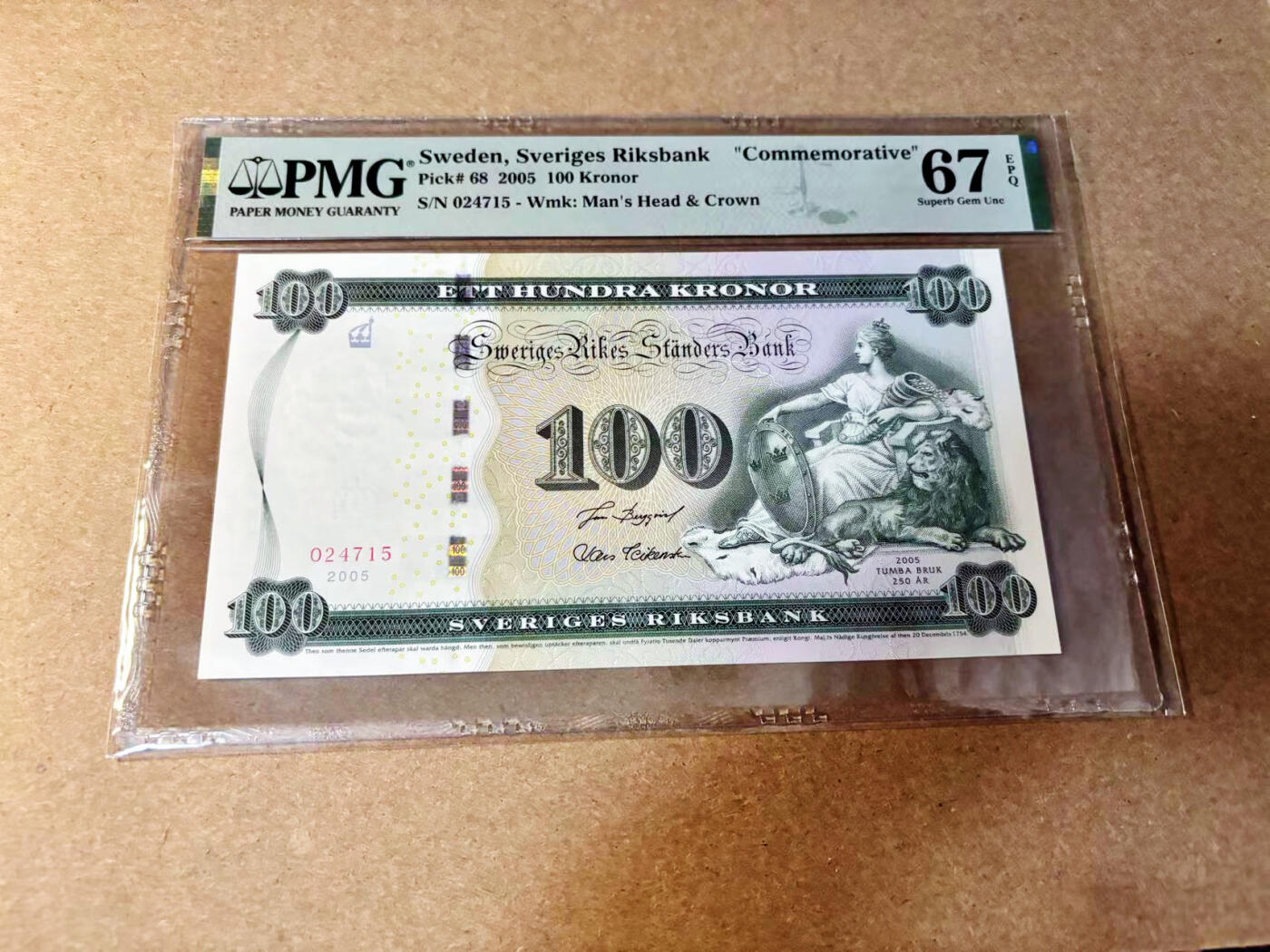 【Blue Auction】✨世界纸币精拍第532期【精】  瑞典 2005年100克朗  PMG67EPQ 高分