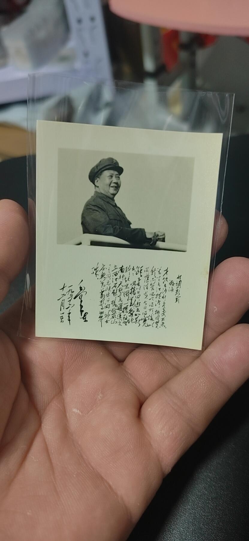 各种藏品大杂烩