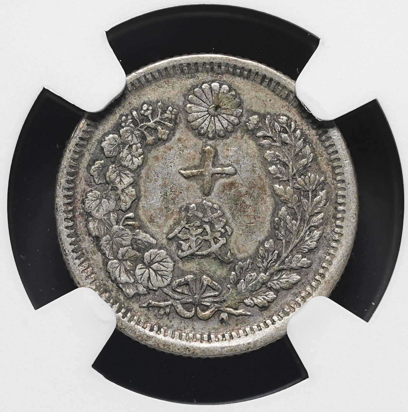 修遠堂世界钱币第三十七期 全场包邮 罕见大特年 NGC XF40 明治七年龙十钱银币 该面值收藏的难点 原味包浆有分难得