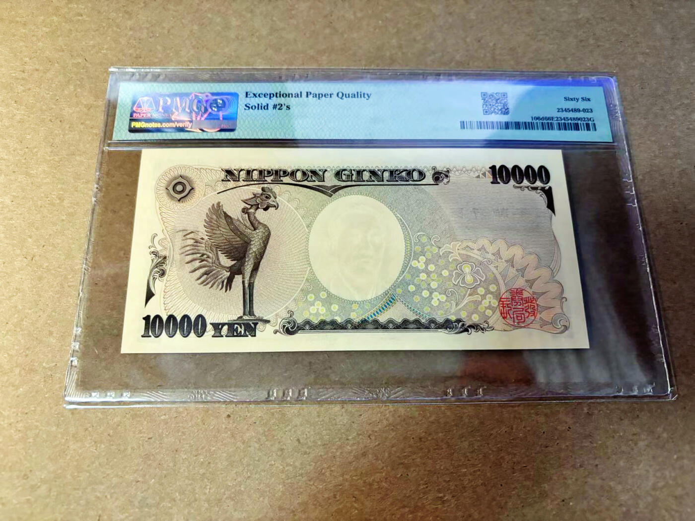 【Blue Auction】✨世界纸币精拍第532期【精】 【全同2】日本 2004年10000日元PMG66EPQ 