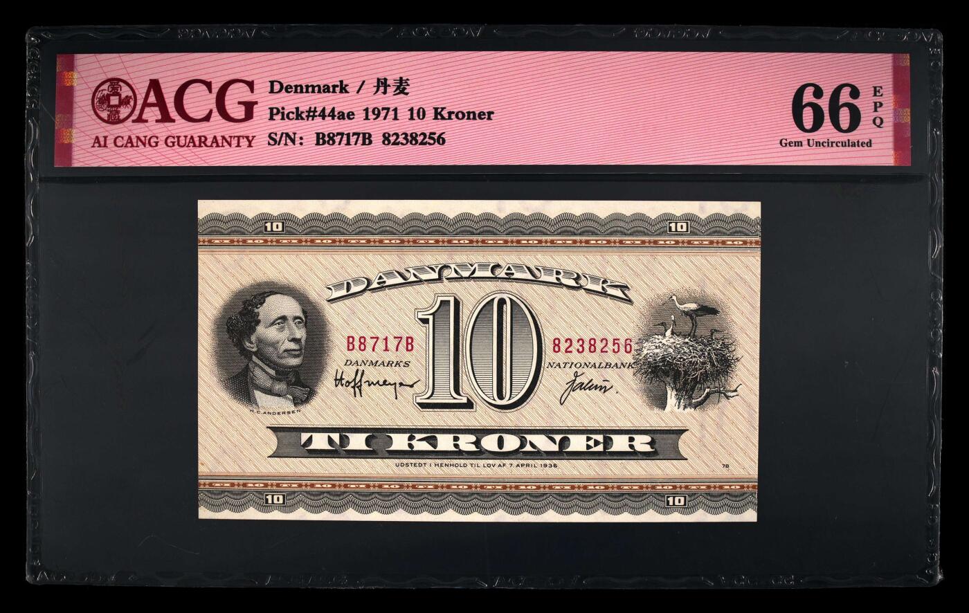 收藏联盟Quantum Auction 第371期拍卖  丹麦1971年10克朗 ACG 66EPQ 号码无4 童话大师安徒生