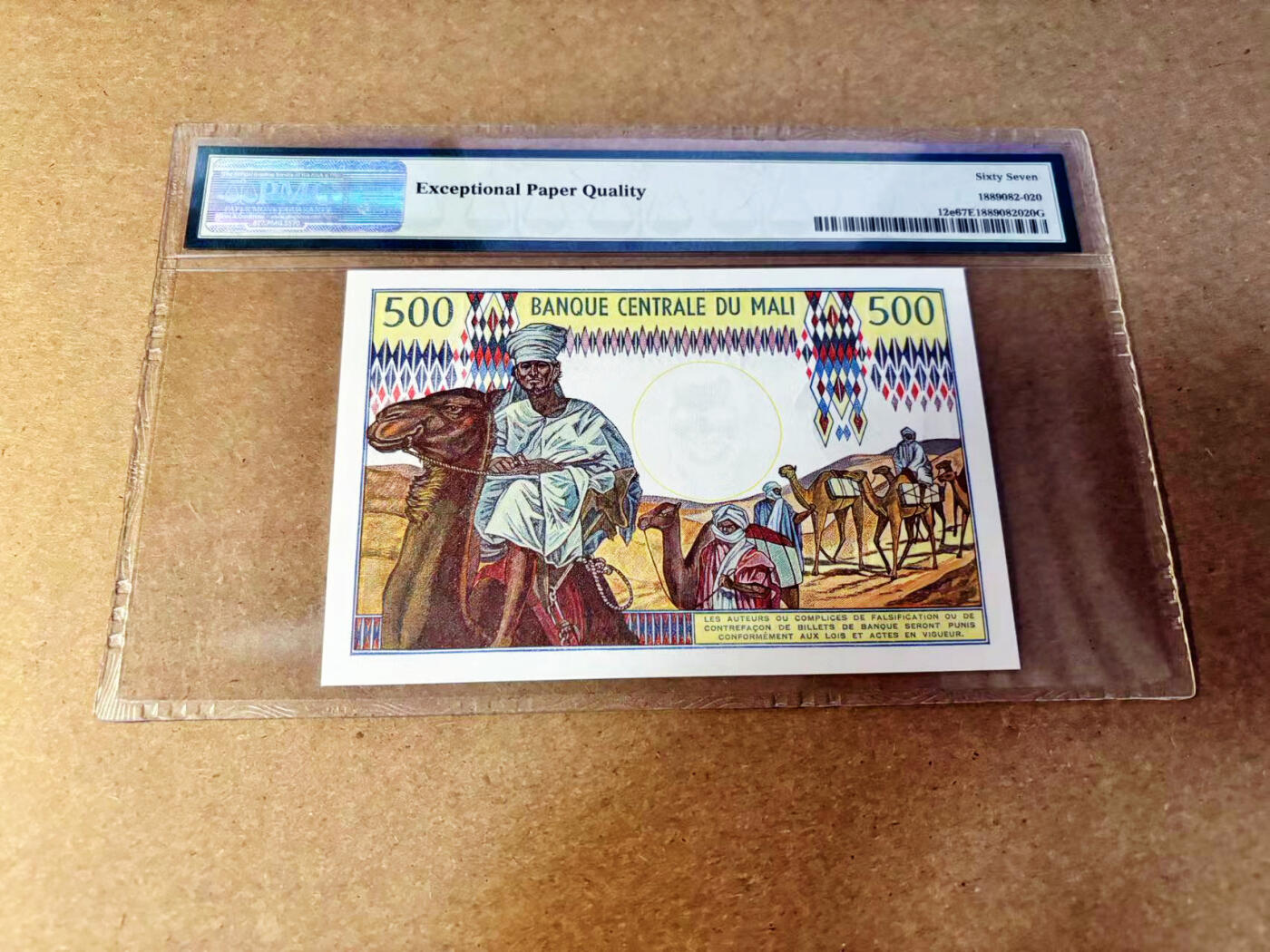 【Blue Auction】✨世界纸币精拍第532期【精】 【555豹子号】马里 1973-84年500法郎  PMG67EPQ 高分