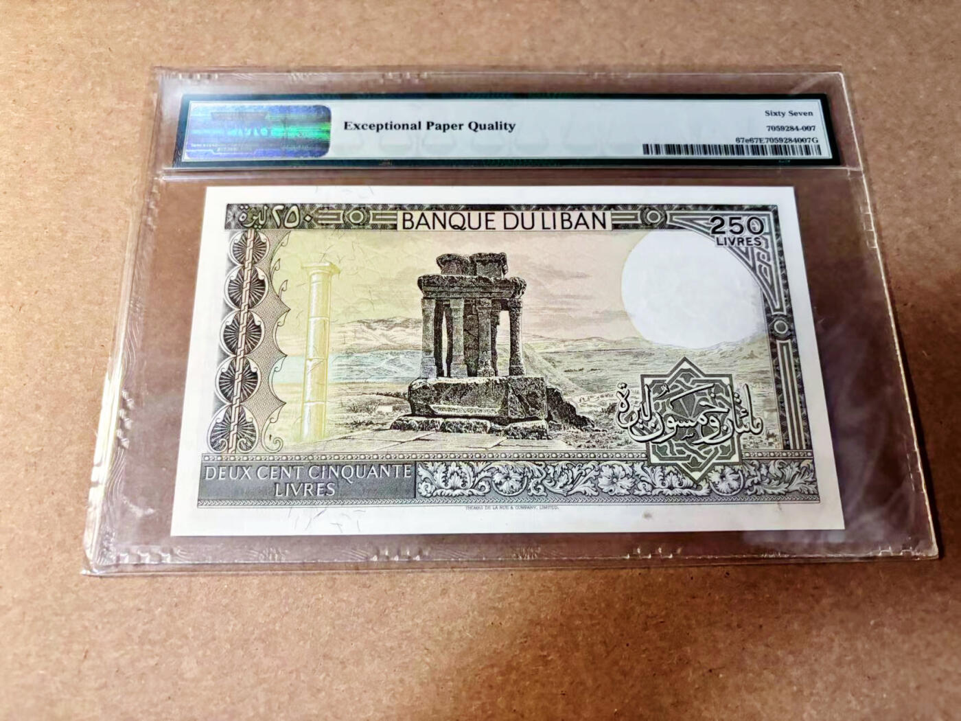 【Blue Auction】✨世界纸币精拍第532期【精】 【无47】黎巴嫩 1986-88年250里弗 PMG67EPQ 高分