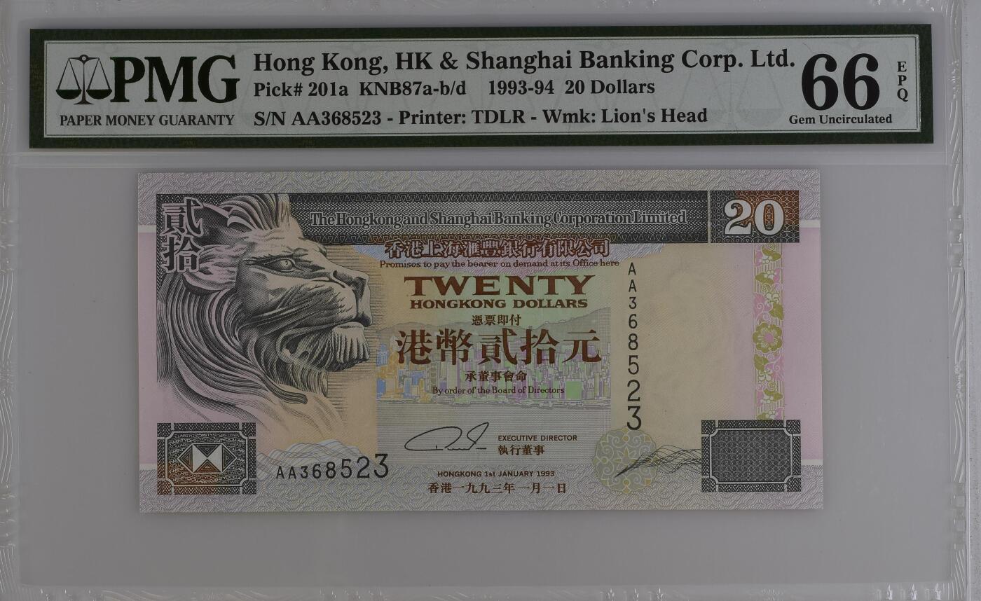 收藏联盟Quantum Auction 第371期拍卖  香港汇丰银行1993-94年20元首发AA冠 PMG66 号码无47