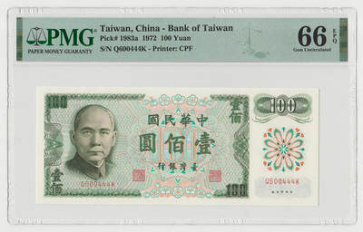 中国台湾省1972年民国61年100元新台币纸币豹子号444PMG66EPQ - 中国台湾省1972年民国61年100元新台币纸币豹子号444PMG66EPQ