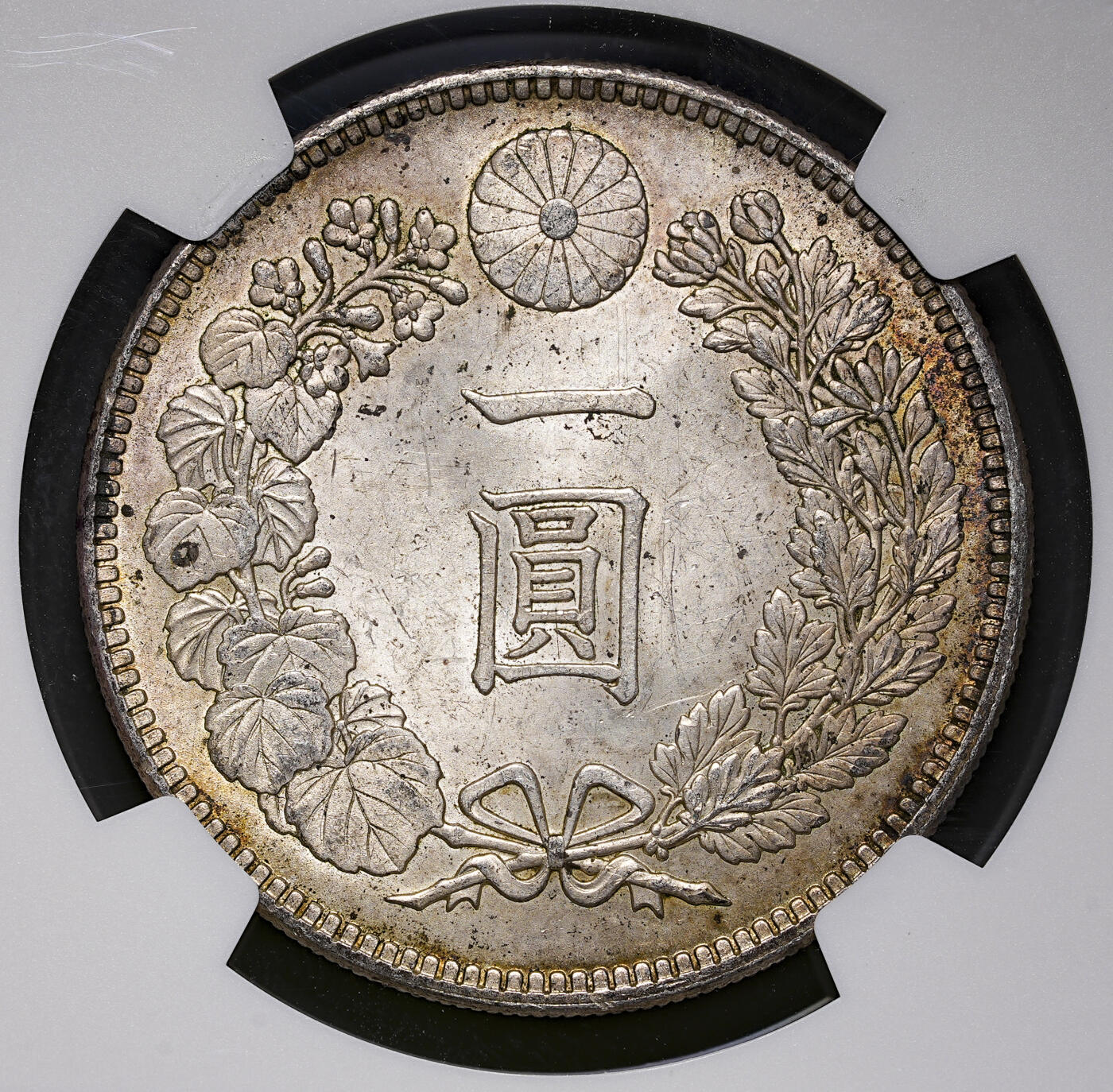 修遠堂世界钱币第三十七期 全场包邮 黄油五彩 NGC MS64 明治三十六年龙洋一圆