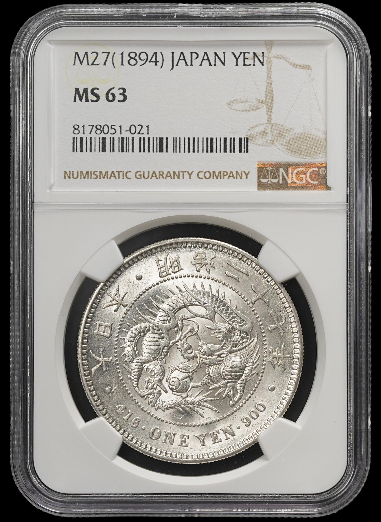 修遠堂世界钱币第三十七期 全场包邮  NGC MS63 明治二十七年龙洋一圆 较少见的中期年份