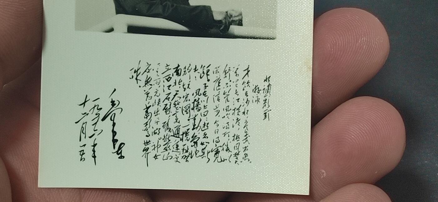 各种藏品大杂烩