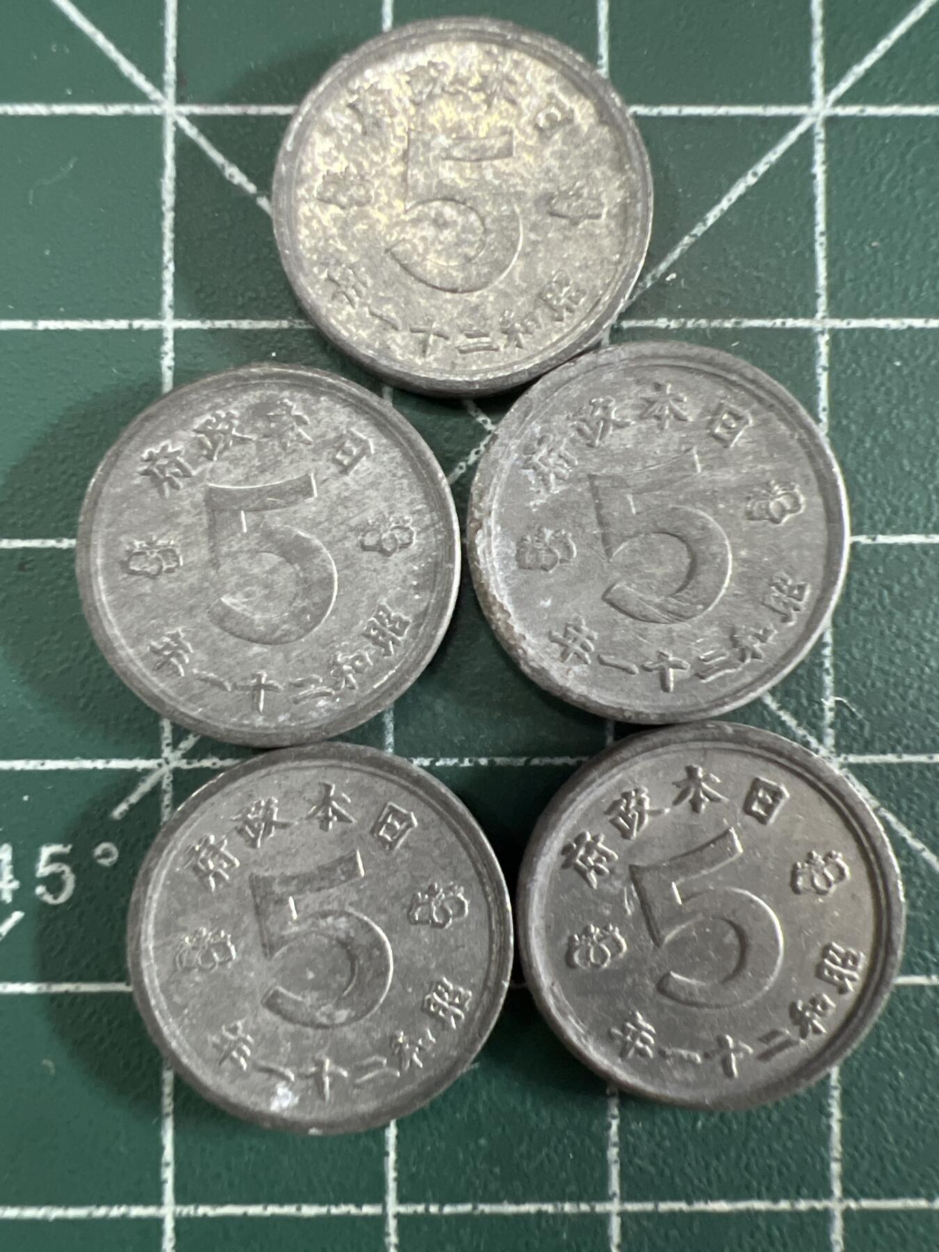 第686期 硬币专场 （无押金，捡漏，全场50包邮，偏远地区除外，接收代拍业务，本店十天发一次货） 日本五钱 5枚