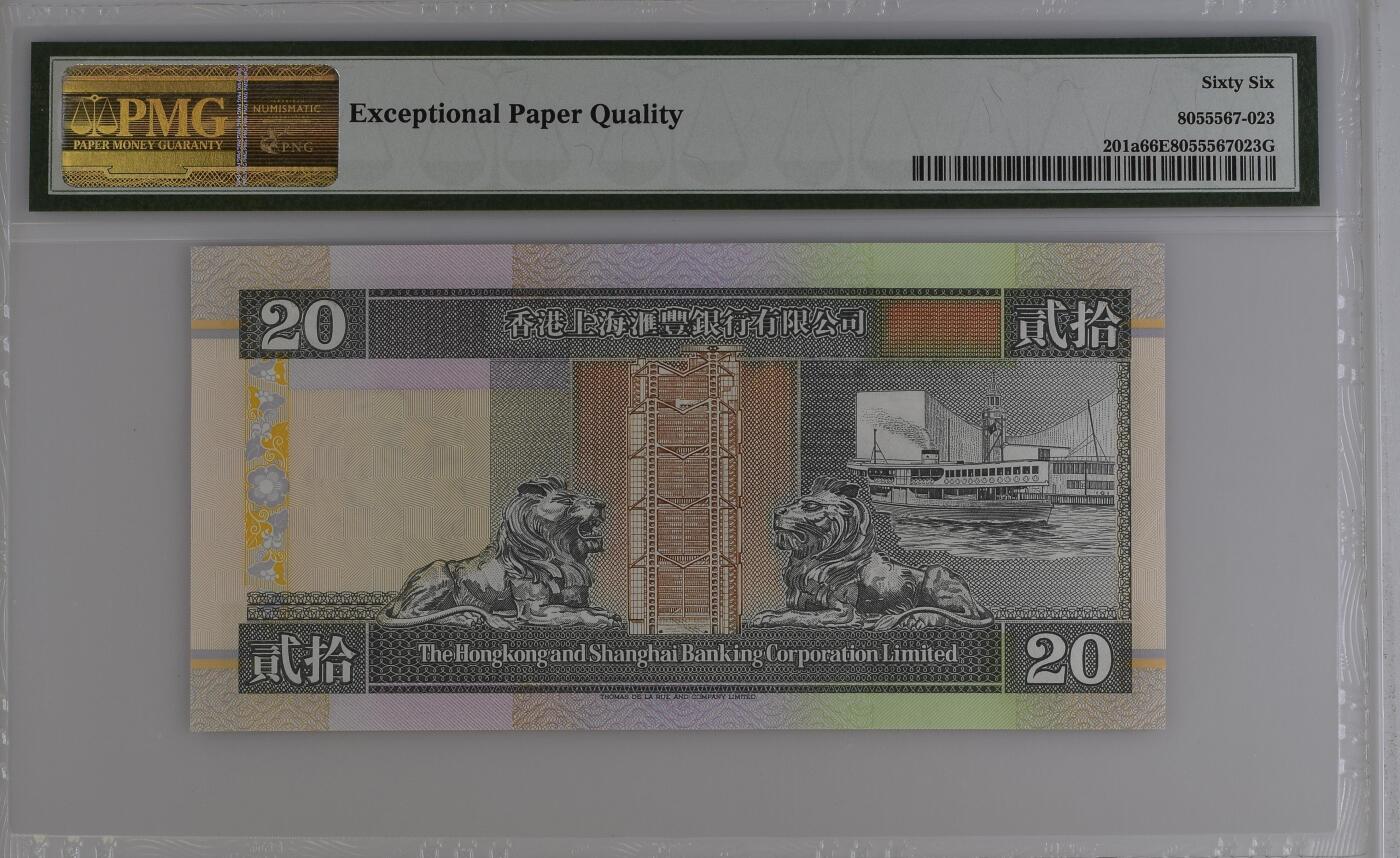 收藏联盟Quantum Auction 第371期拍卖  香港汇丰银行1993-94年20元首发AA冠 PMG66 号码无47