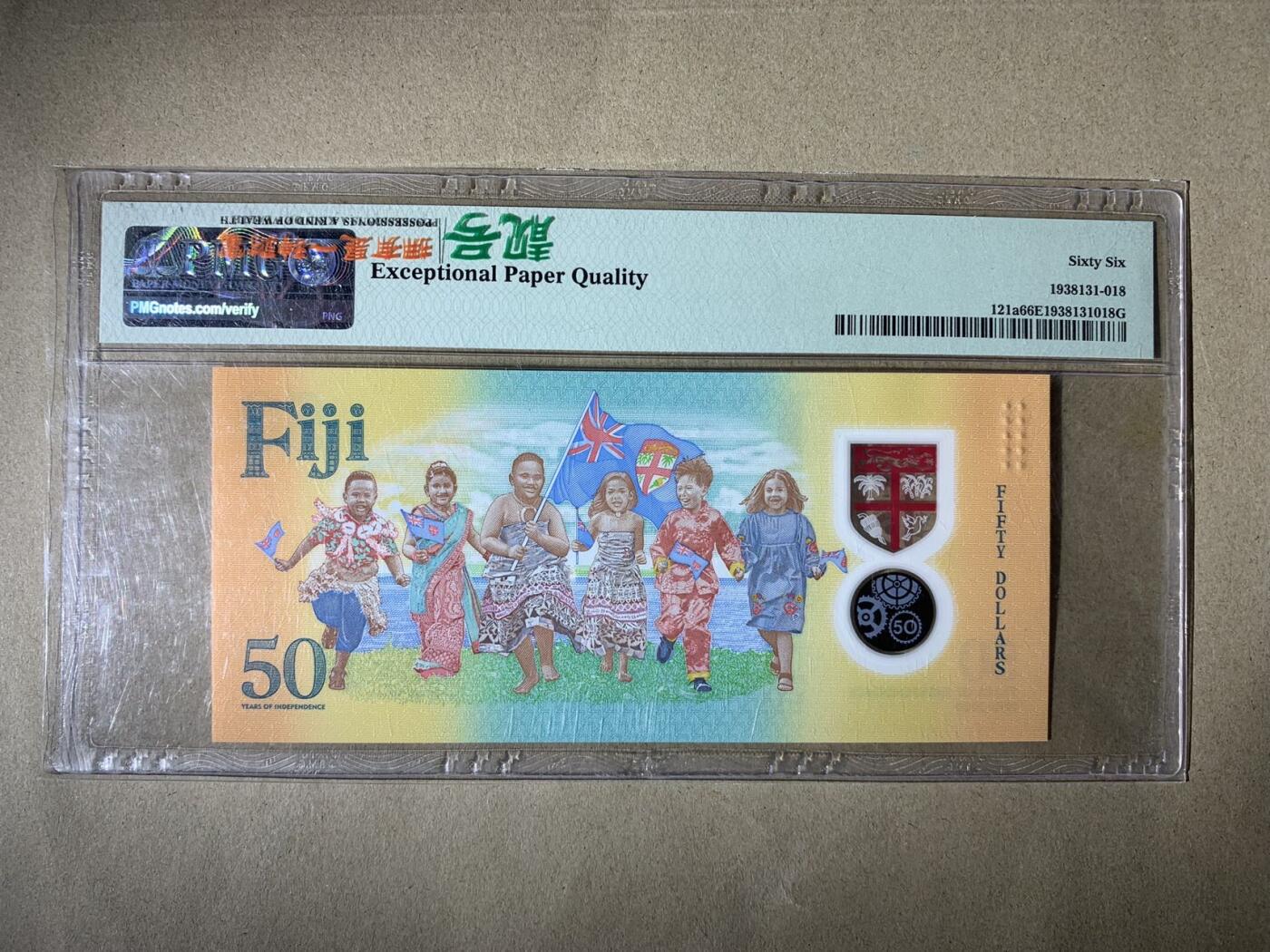 【礼羽收藏】🌏世界钱币拍卖第130期 【FAI0119088】2020年斐济50面值塑料钞 纪念钞 首发冠 无3457尾88 发发靓号 倒置号 PMG66