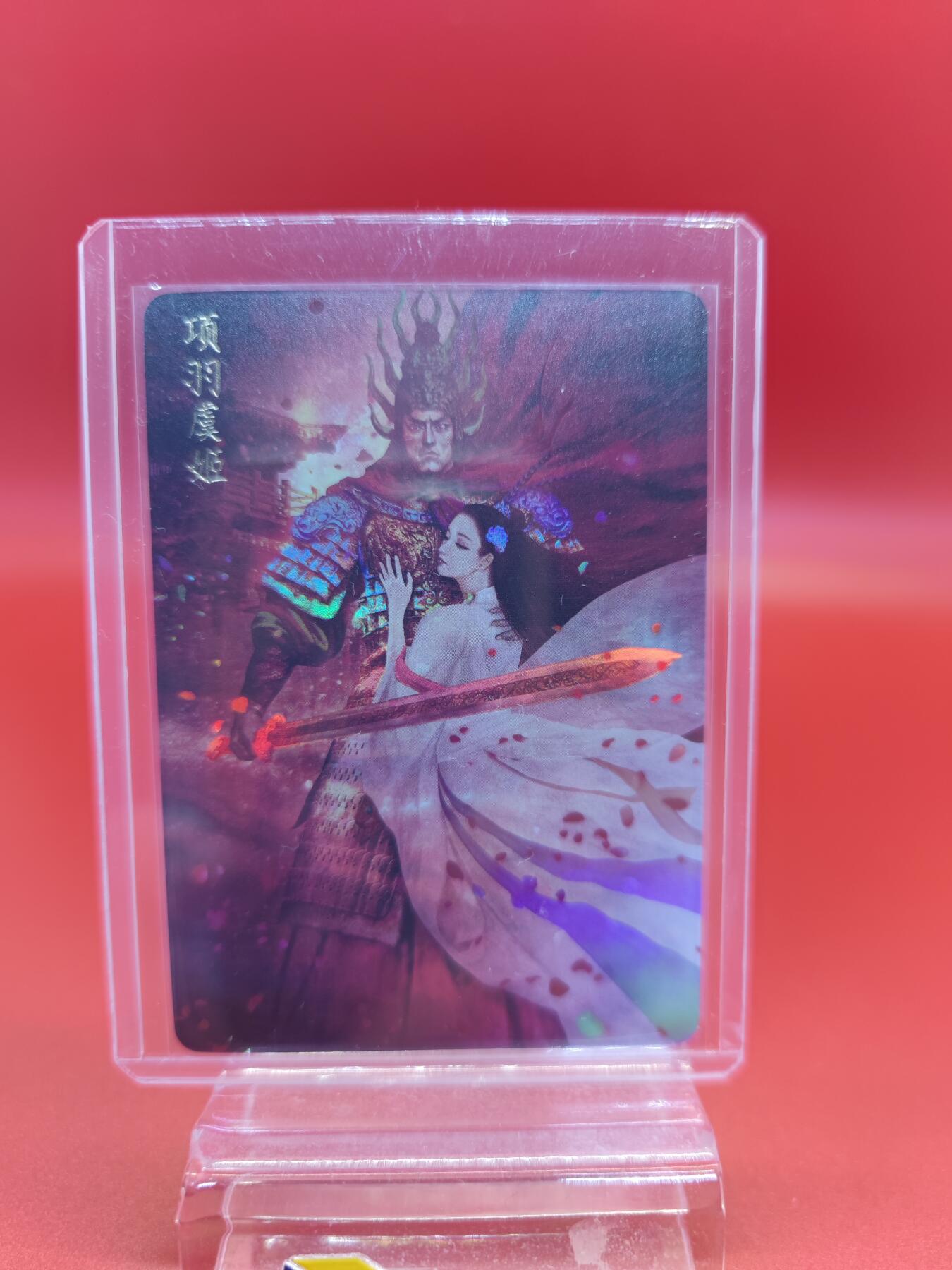 妖精的尾巴卡牌拍卖《你就是那天命人》第二十五期(收拍品) 正子公也-上海画展限定卡-项羽虞姬，彩闪一张