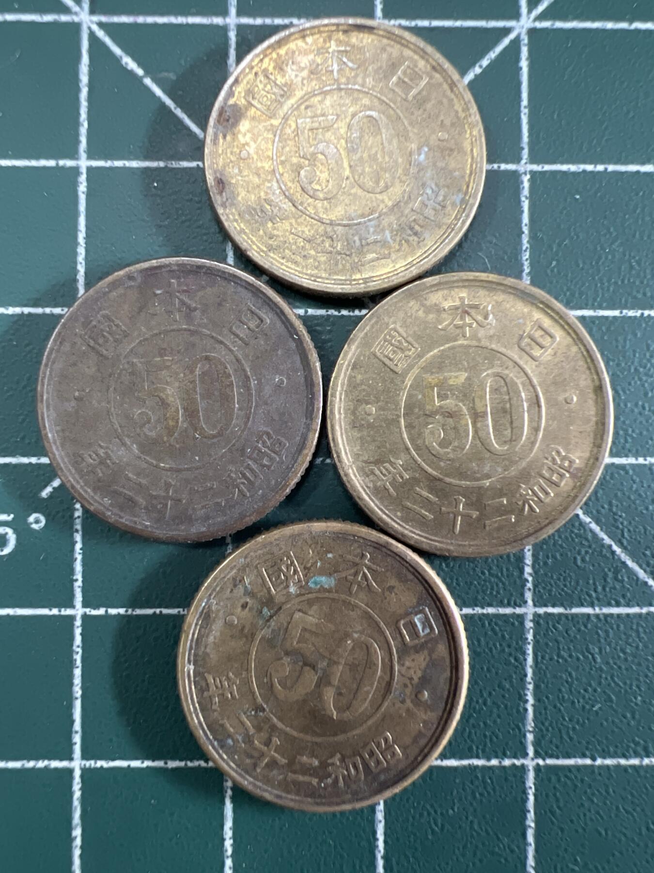 第686期 硬币专场 （无押金，捡漏，全场50包邮，偏远地区除外，接收代拍业务，本店十天发一次货） 日本五十钱  4枚