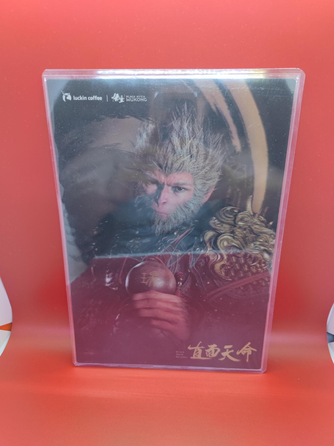 妖精的尾巴卡牌拍卖《你就是那天命人》第二十五期(收拍品) 天命人套装，瑞幸&黑神话联名限定A4光栅卡一张，3款限量款杯套，限量版纸袋一个